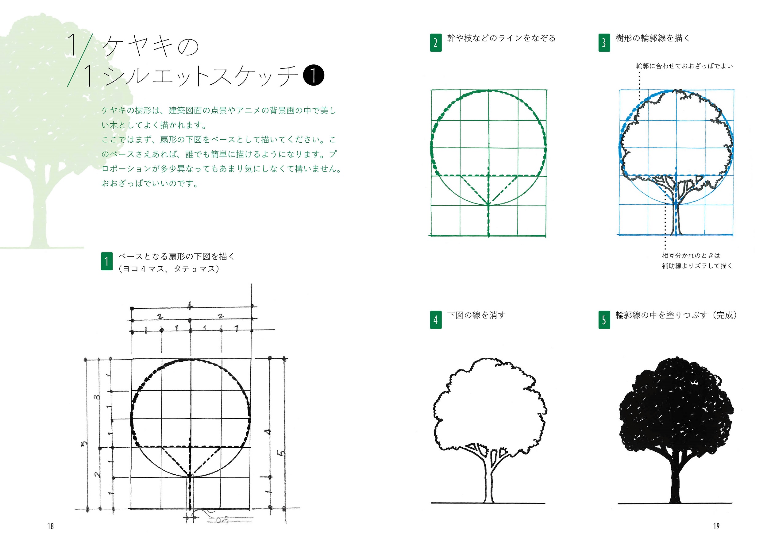 サムネイル画像3
