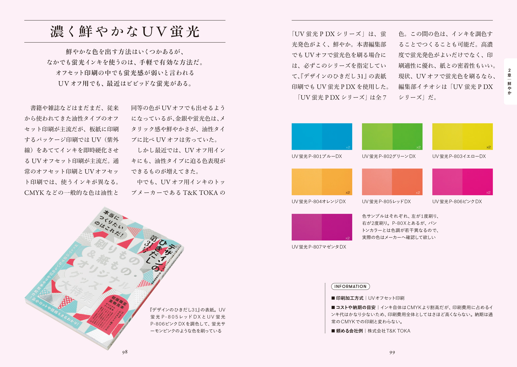 サムネイル画像2