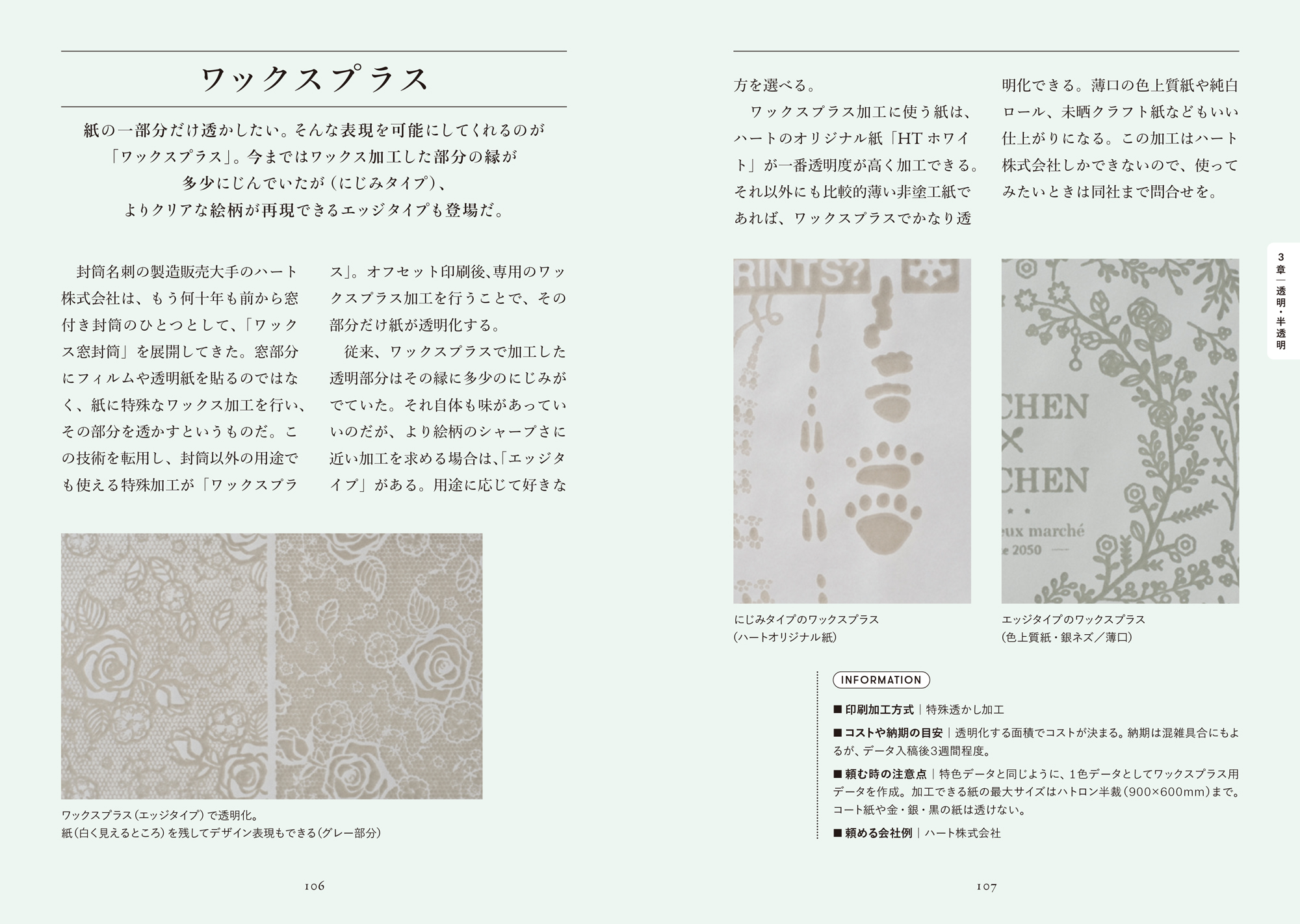サムネイル画像3