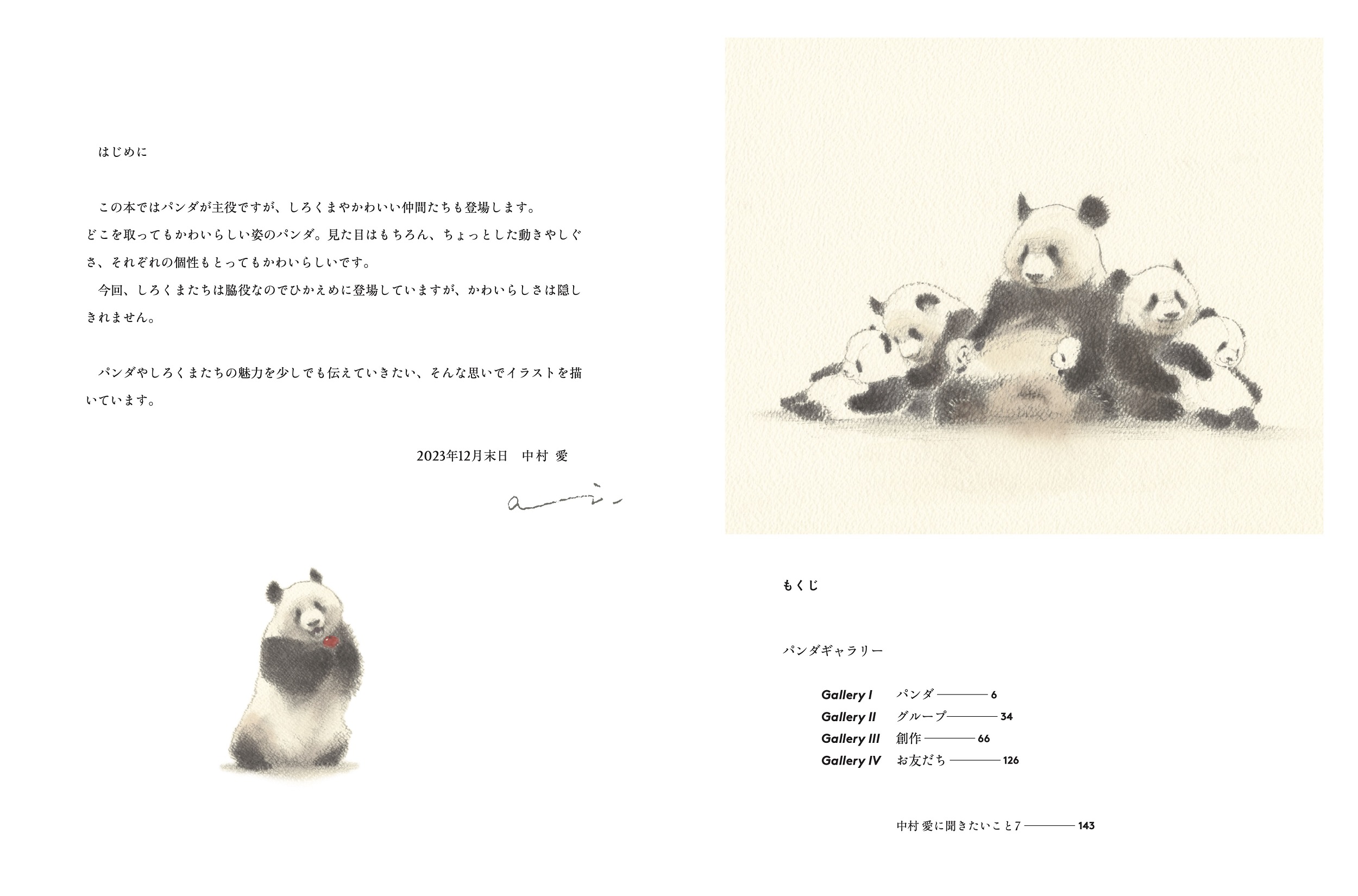サムネイル画像2