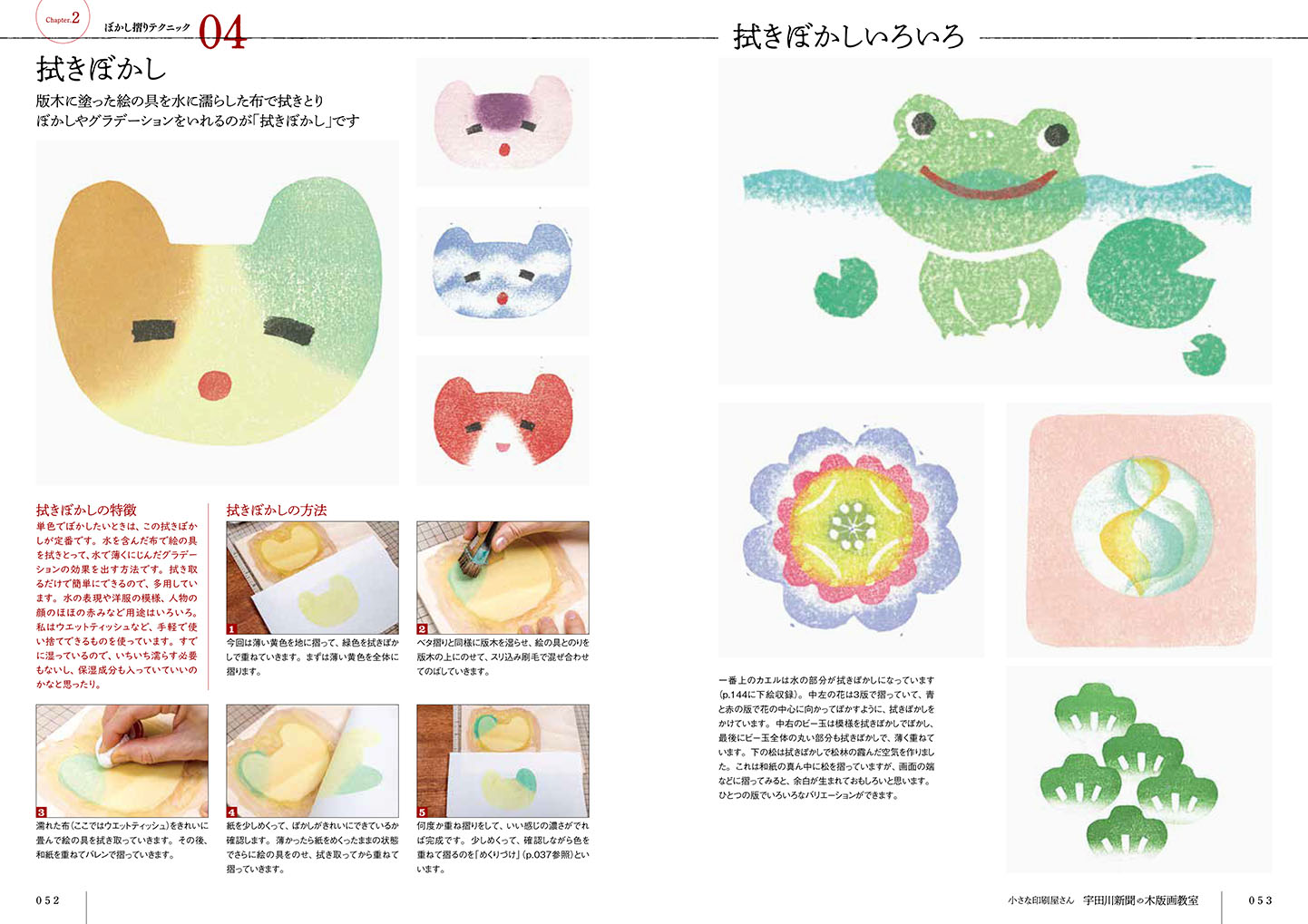 サムネイル画像6