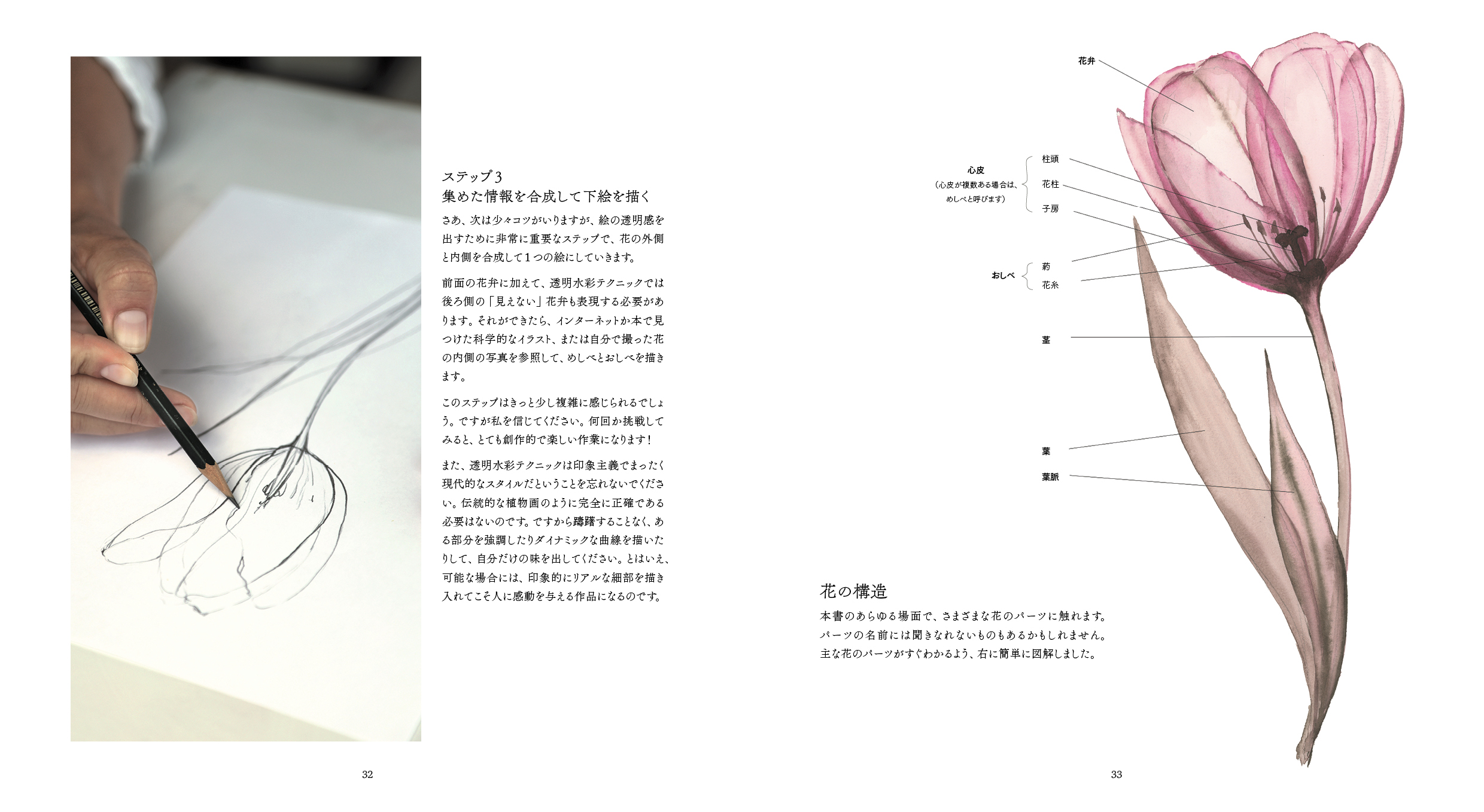 サムネイル画像4