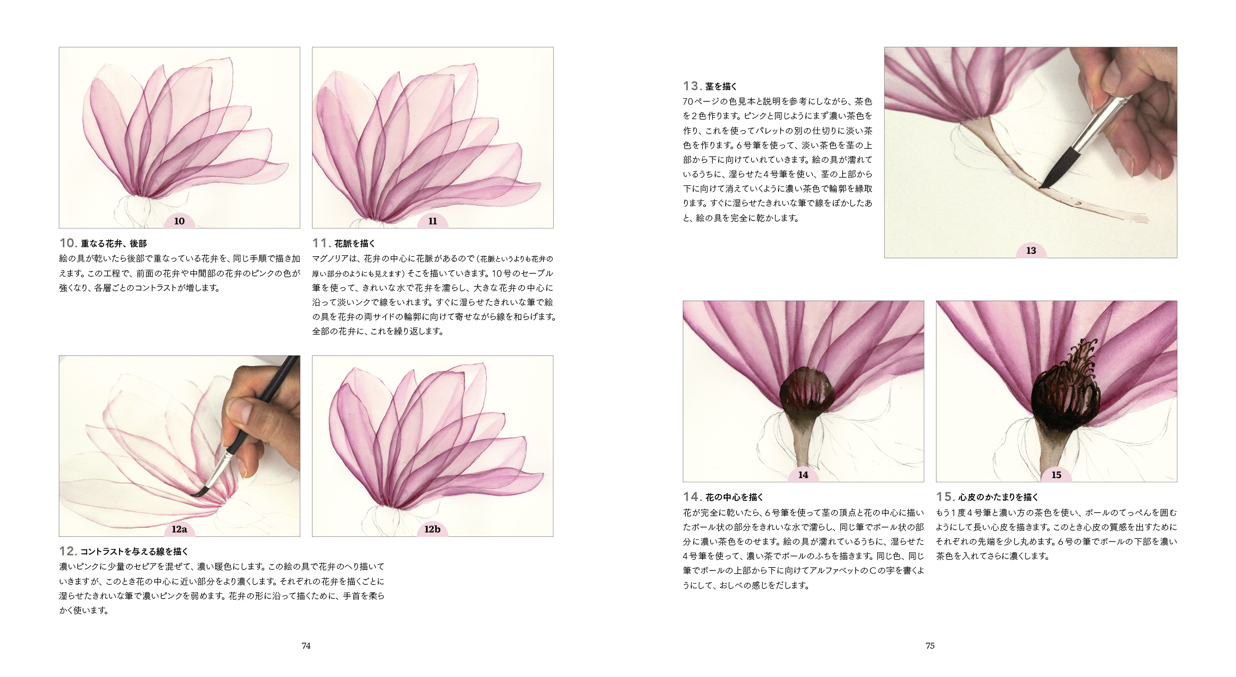 サムネイル画像7