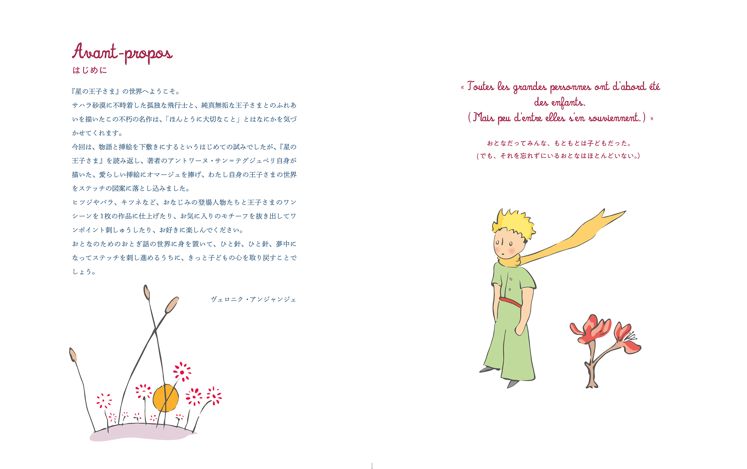 サムネイル画像1