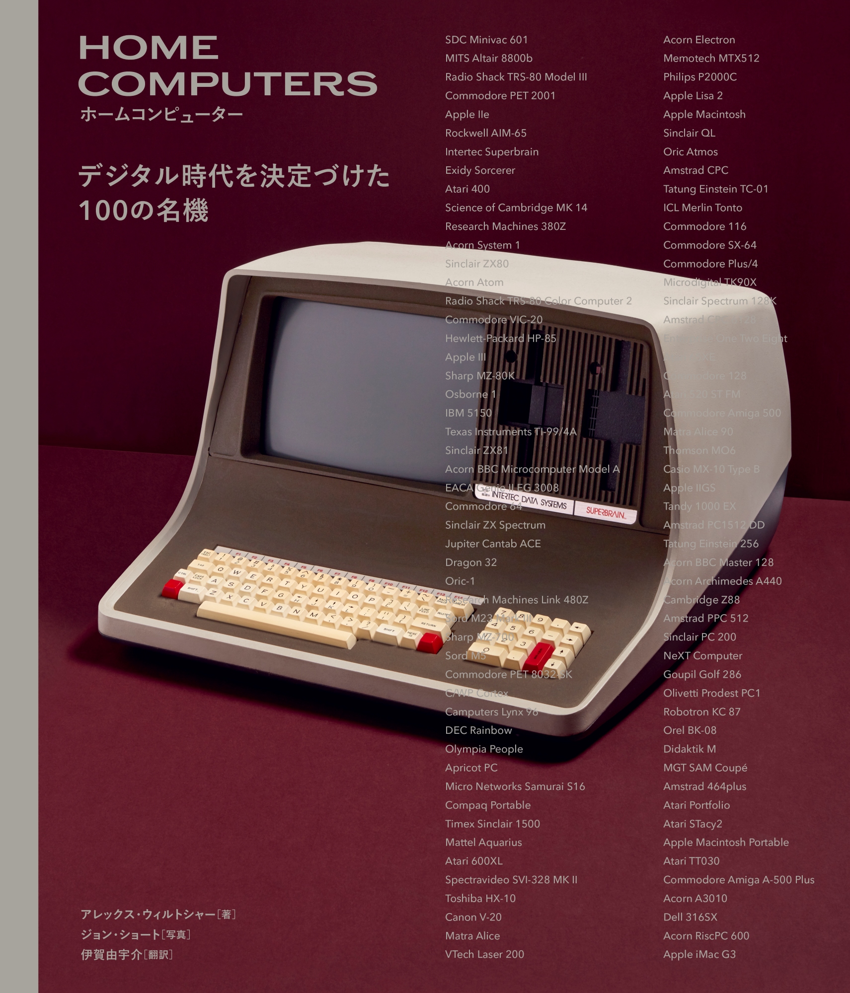 サムネイル画像1