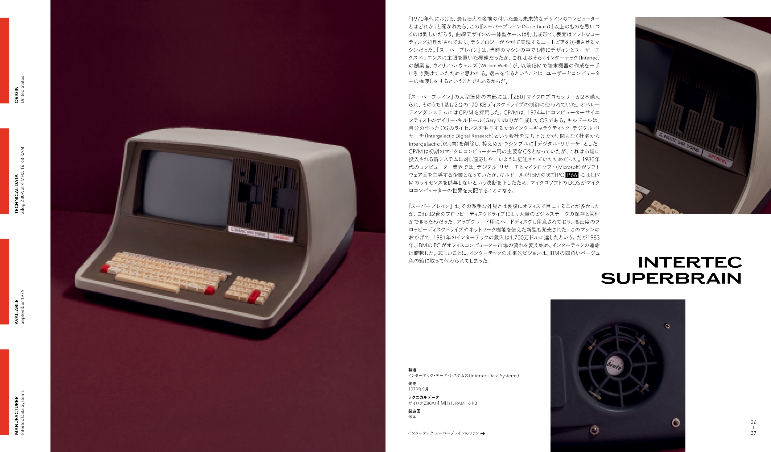 サムネイル画像5