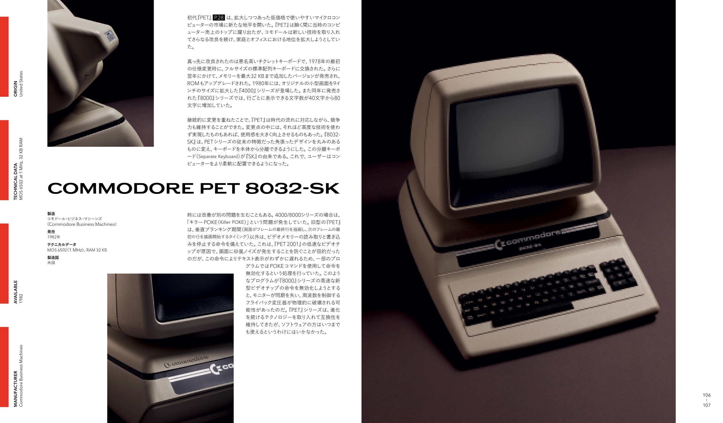 サムネイル画像6