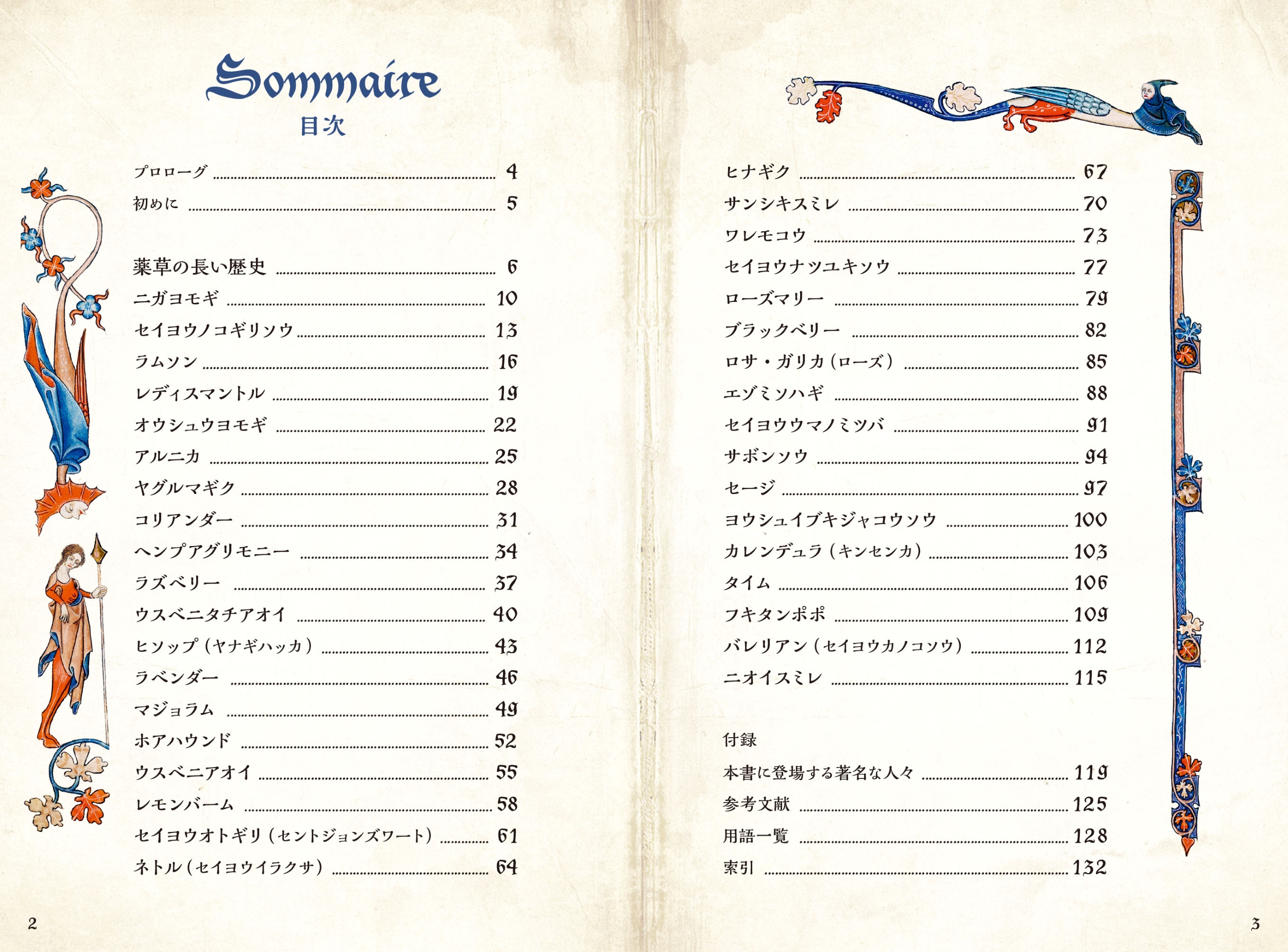 サムネイル画像1