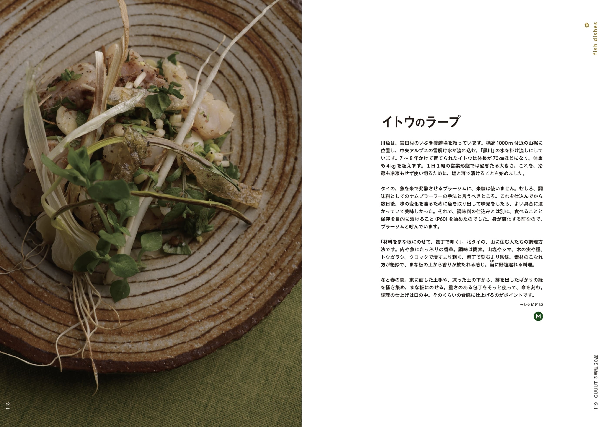 サムネイル画像7
