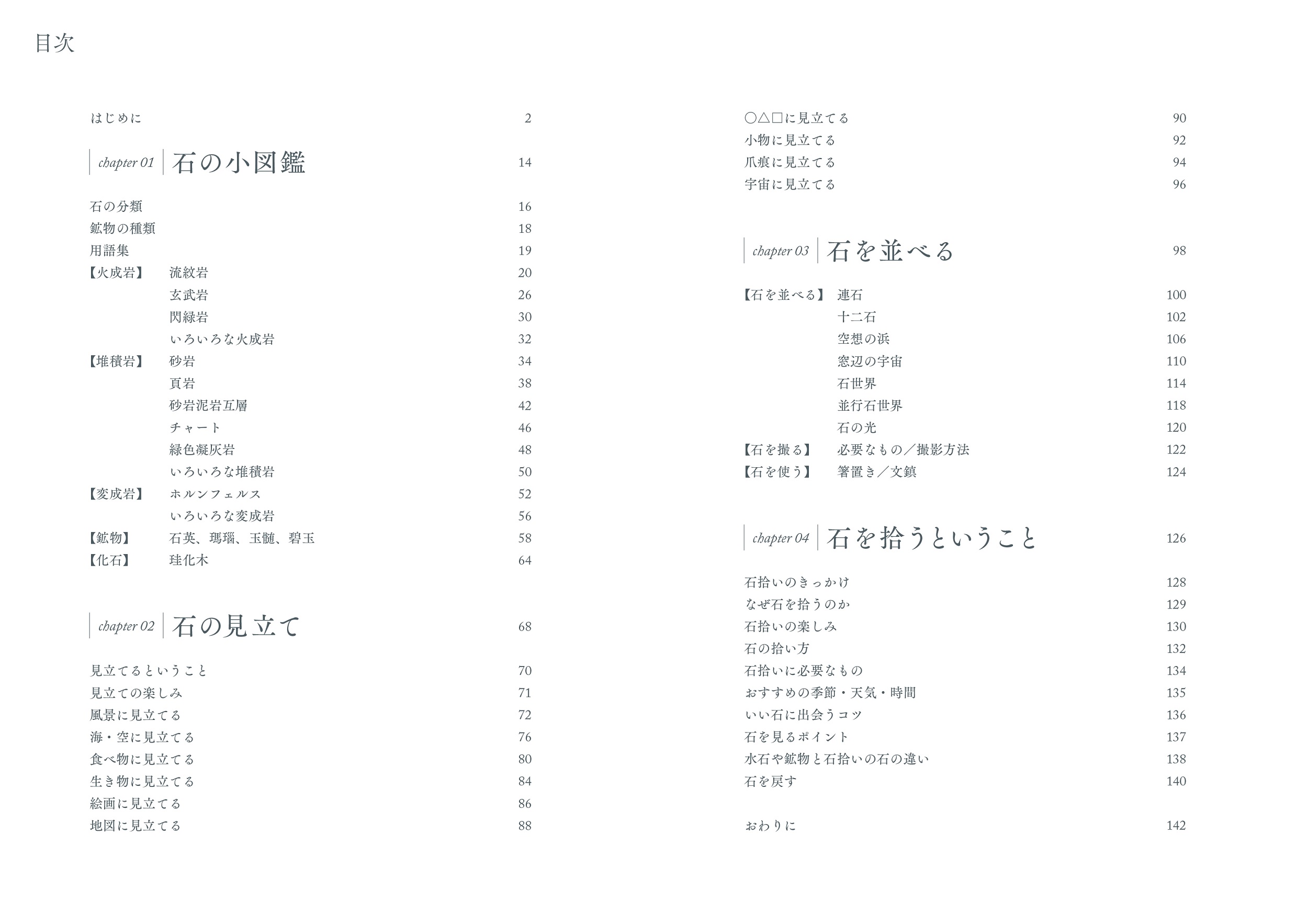サムネイル画像2