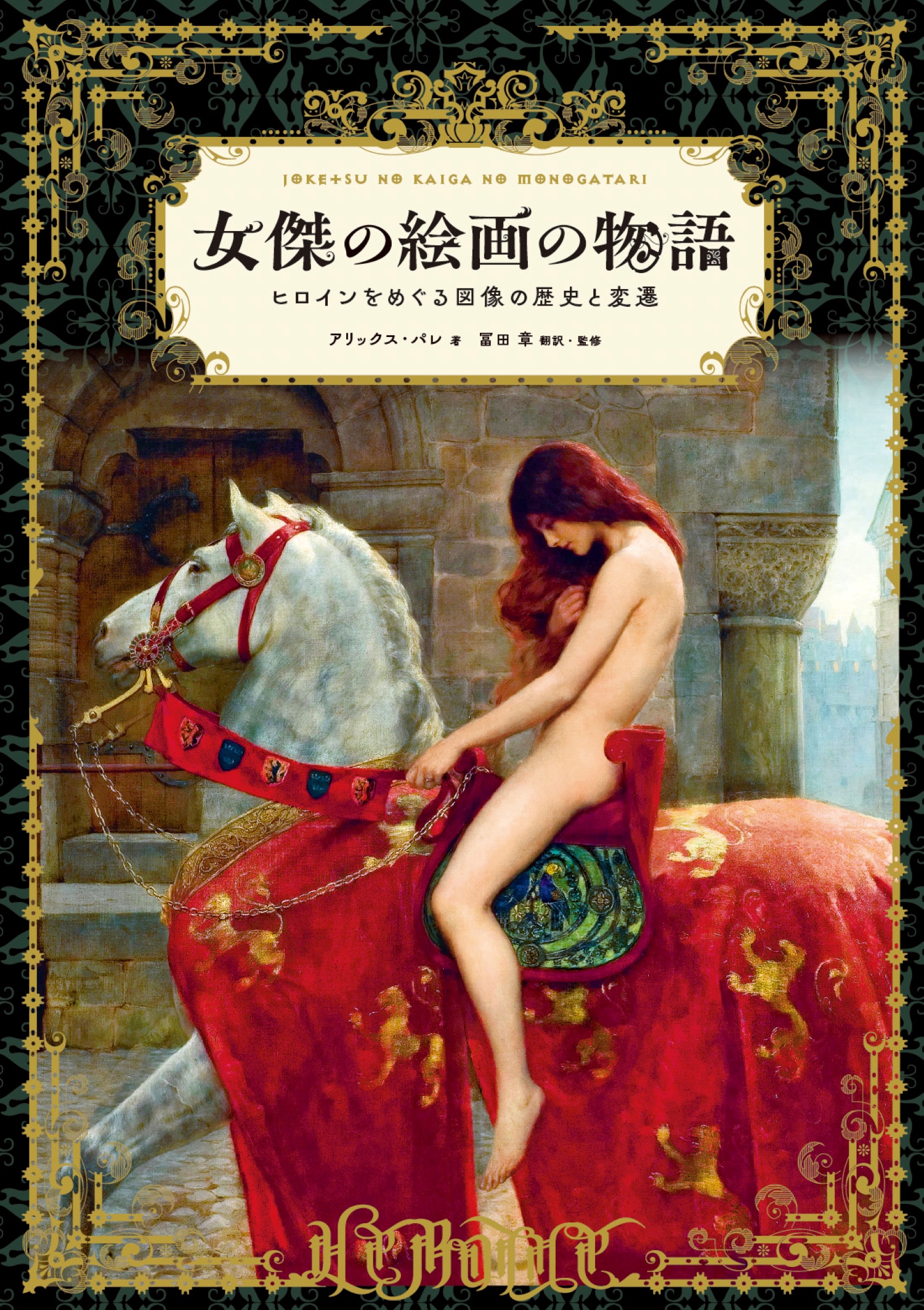 メイン画像