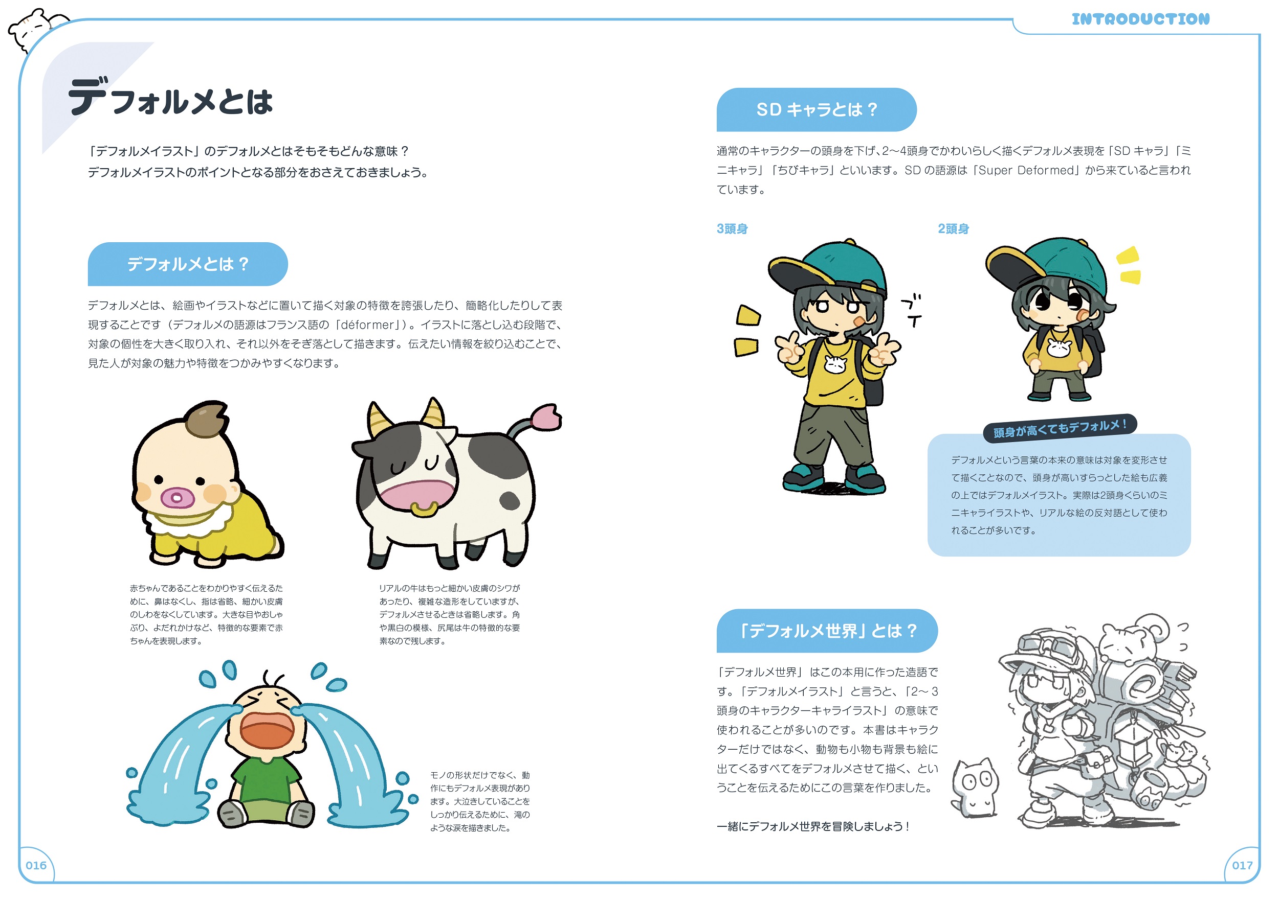 サムネイル画像2