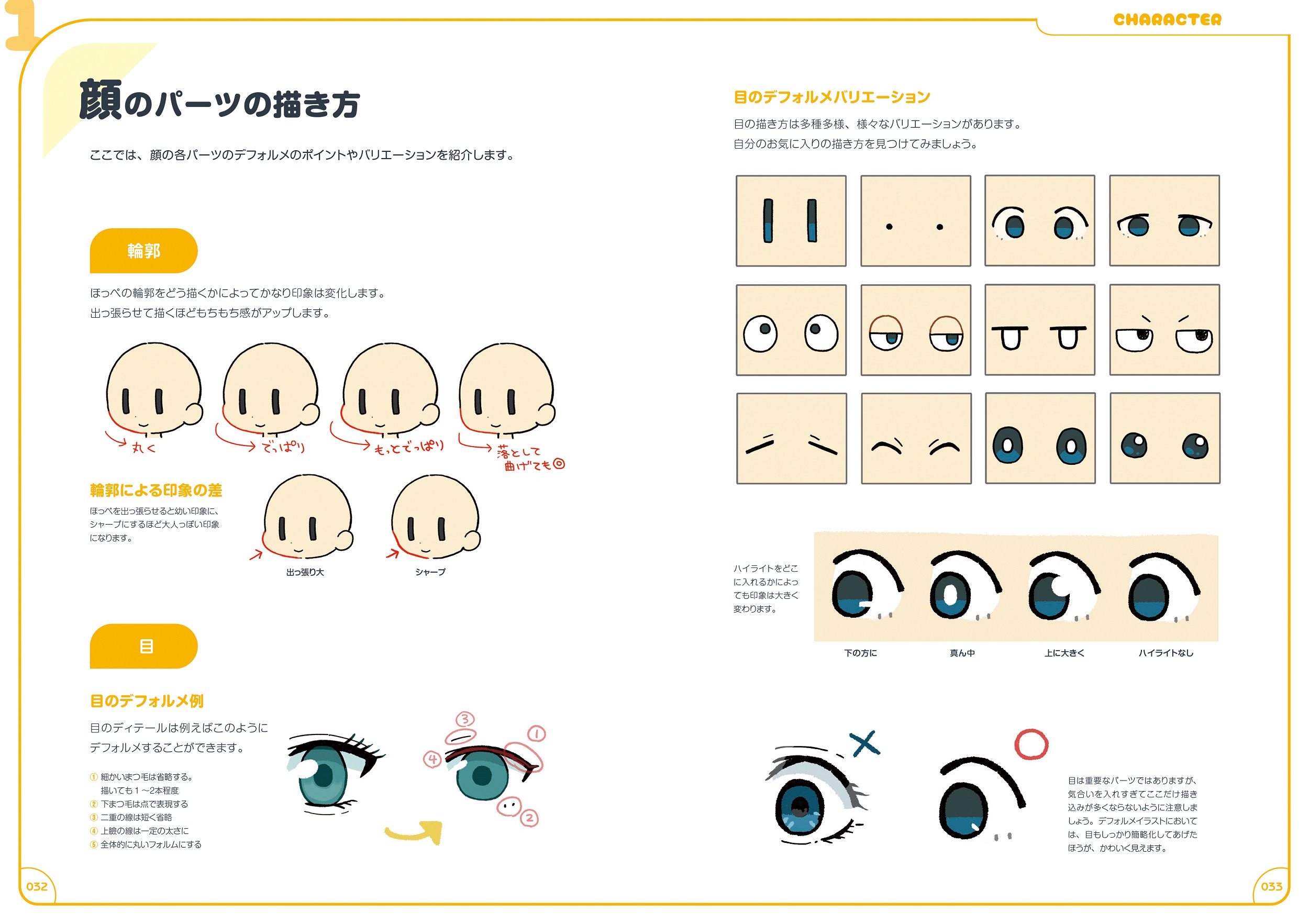 サムネイル画像3