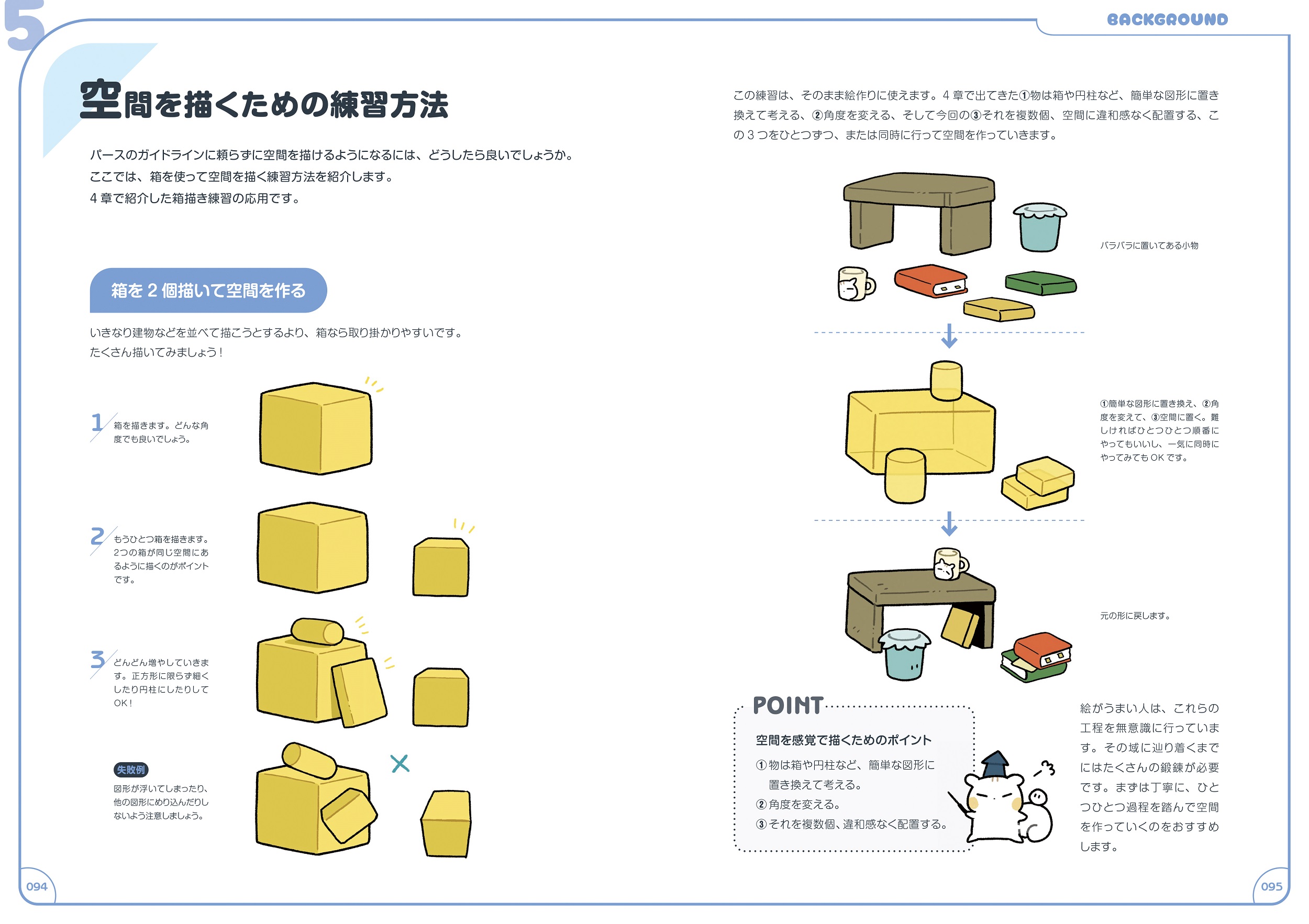サムネイル画像5