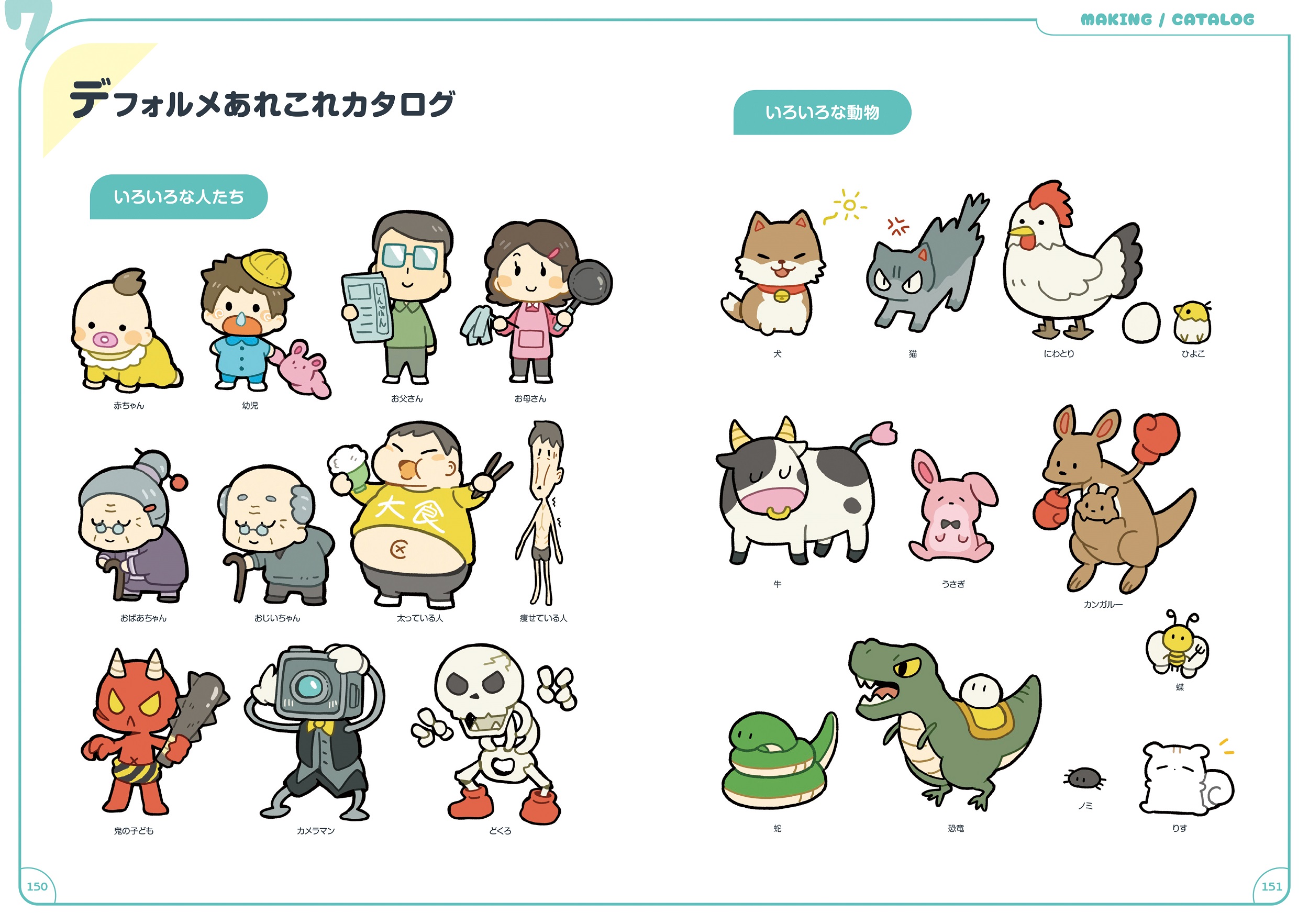 サムネイル画像6