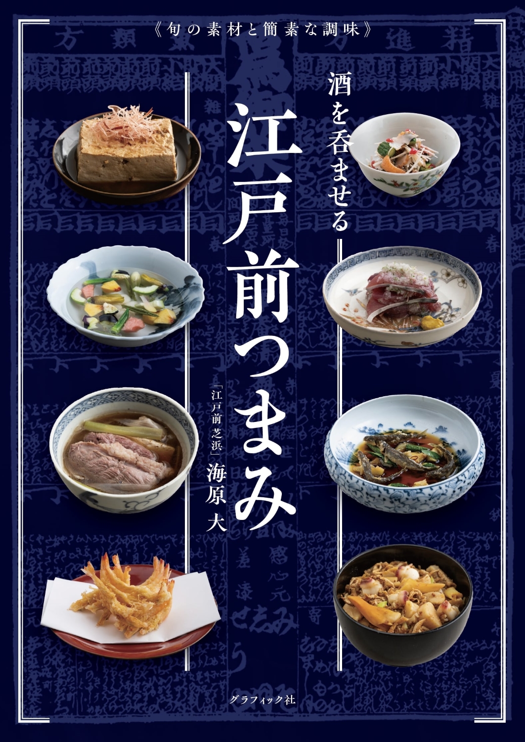 サムネイル画像1