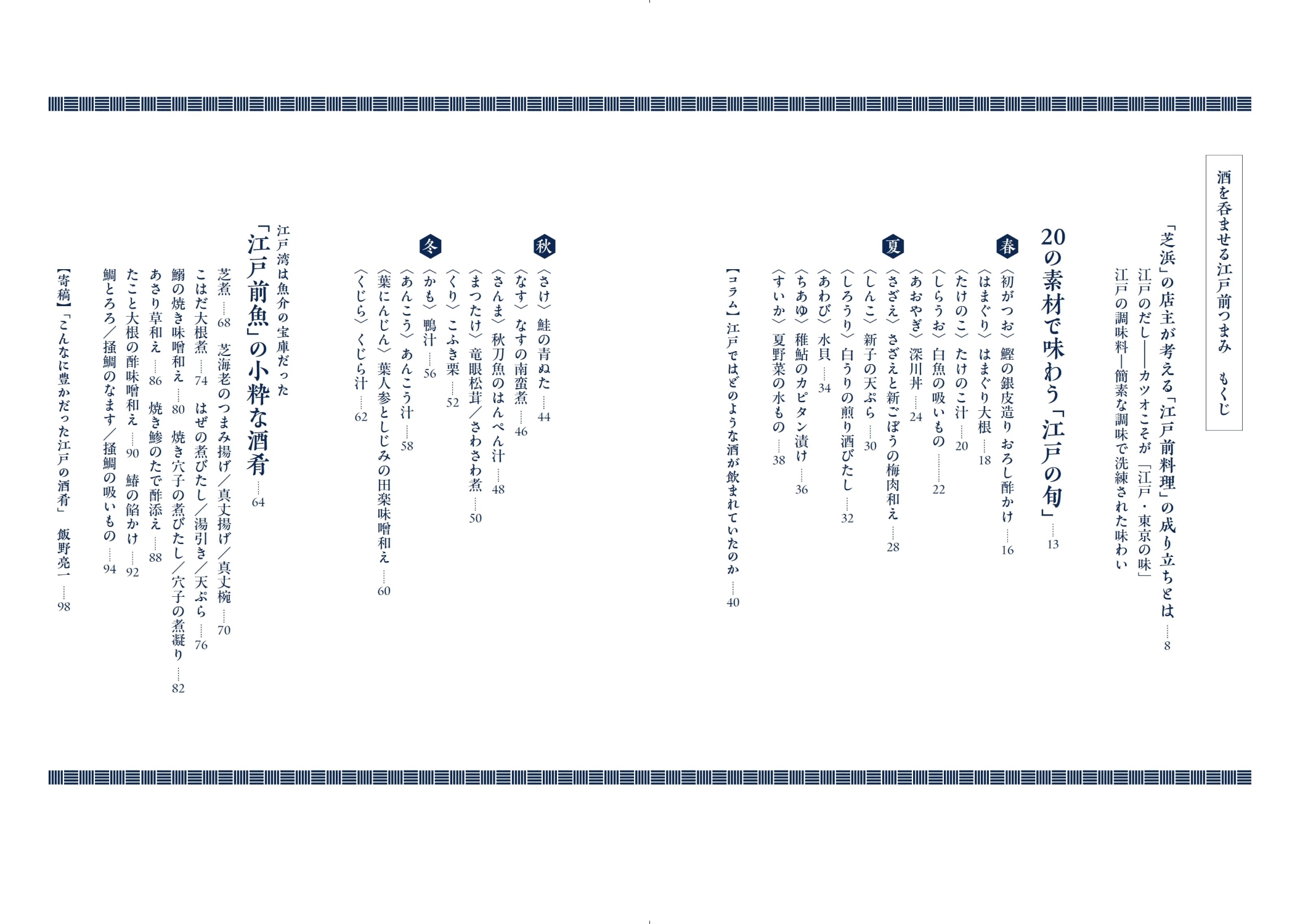 サムネイル画像2