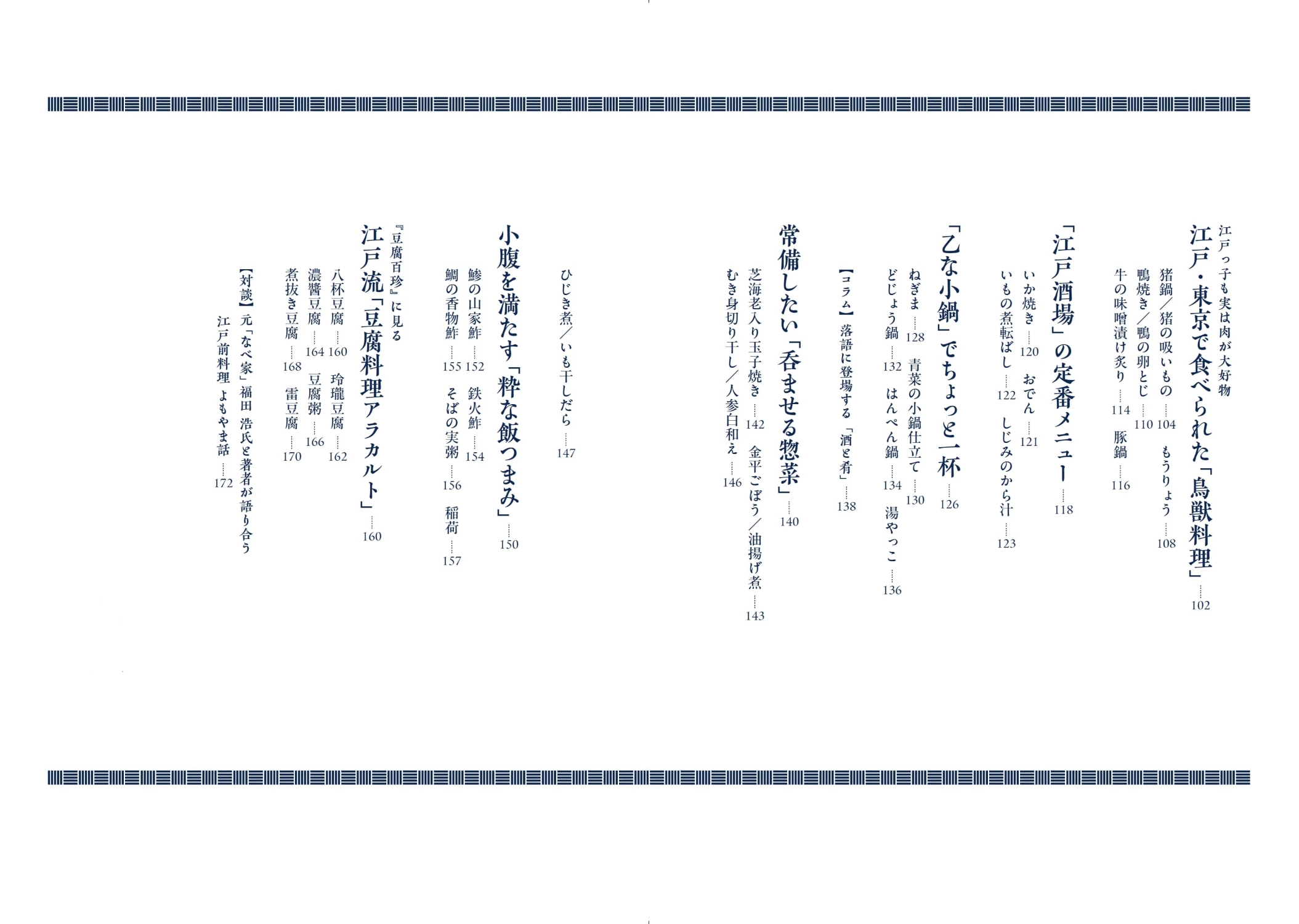サムネイル画像3