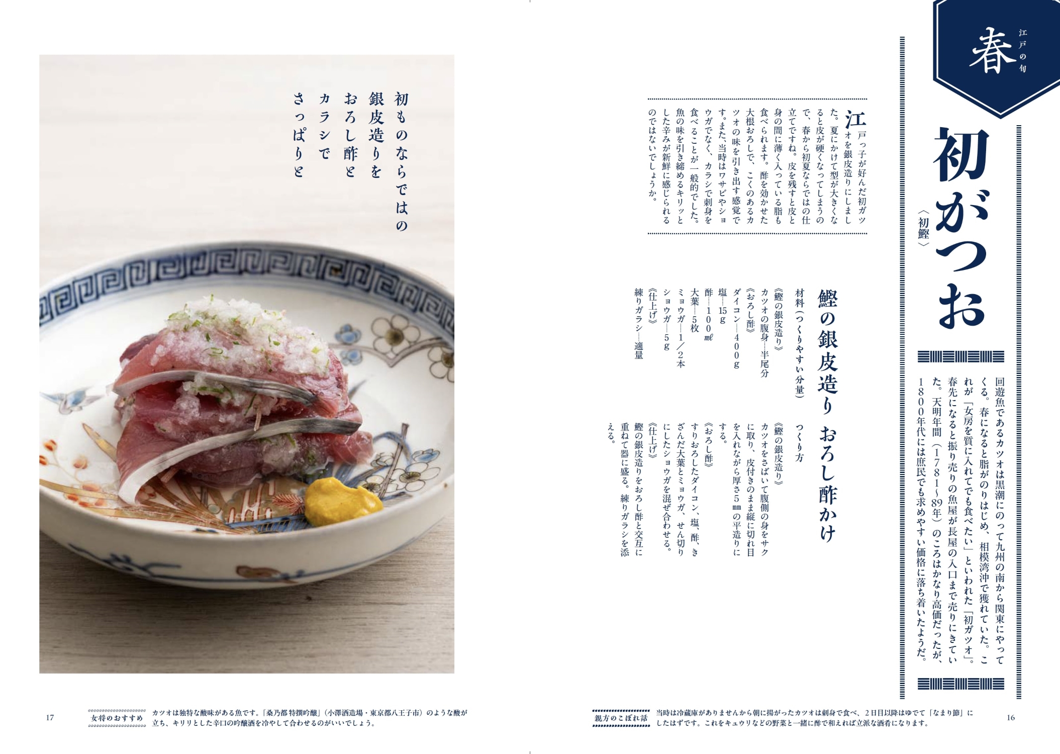 サムネイル画像5