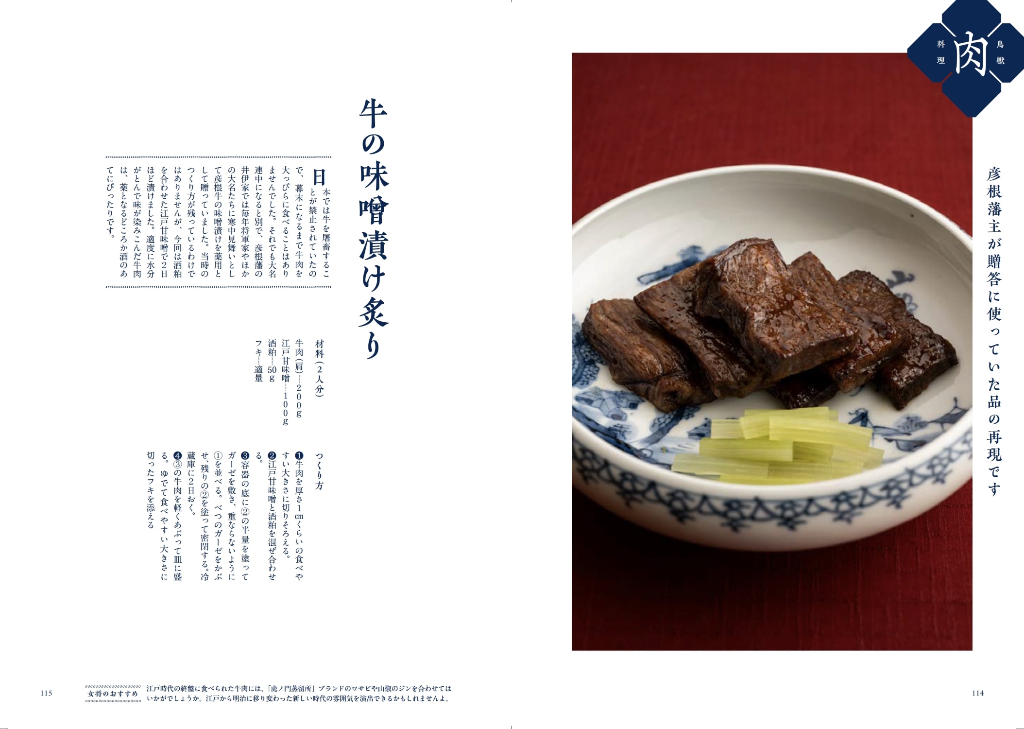 サムネイル画像6