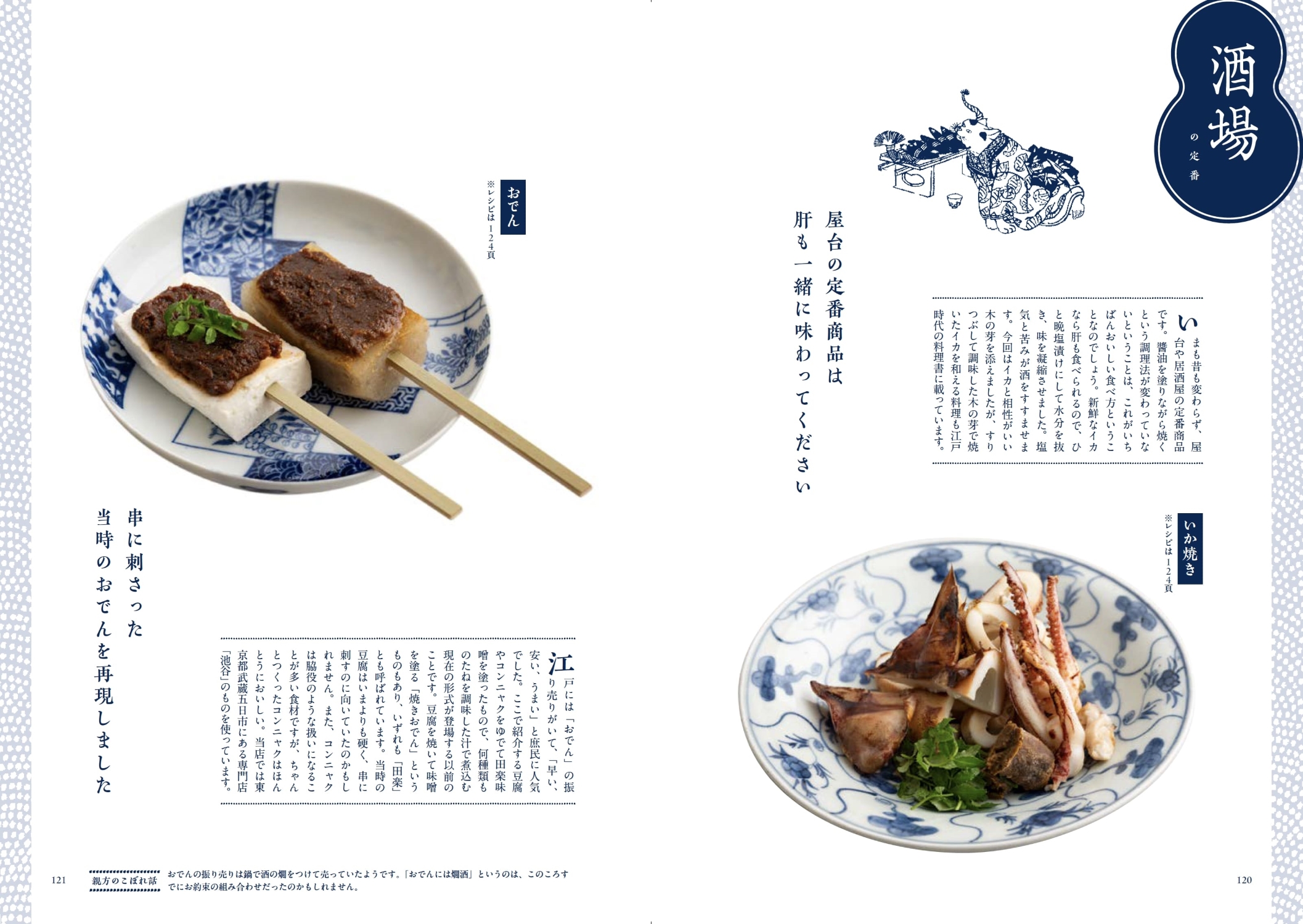 サムネイル画像7