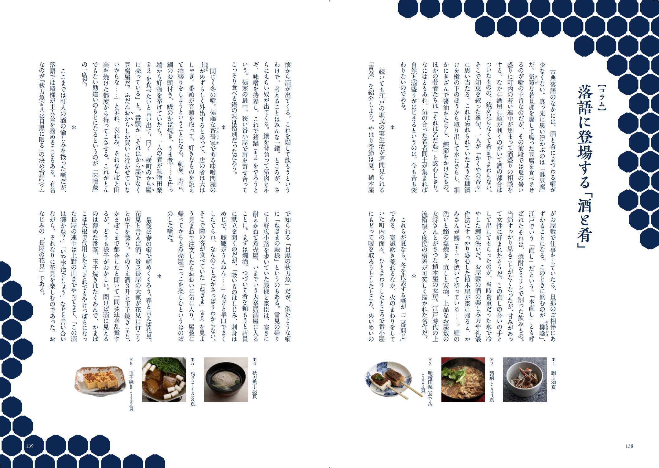 サムネイル画像8
