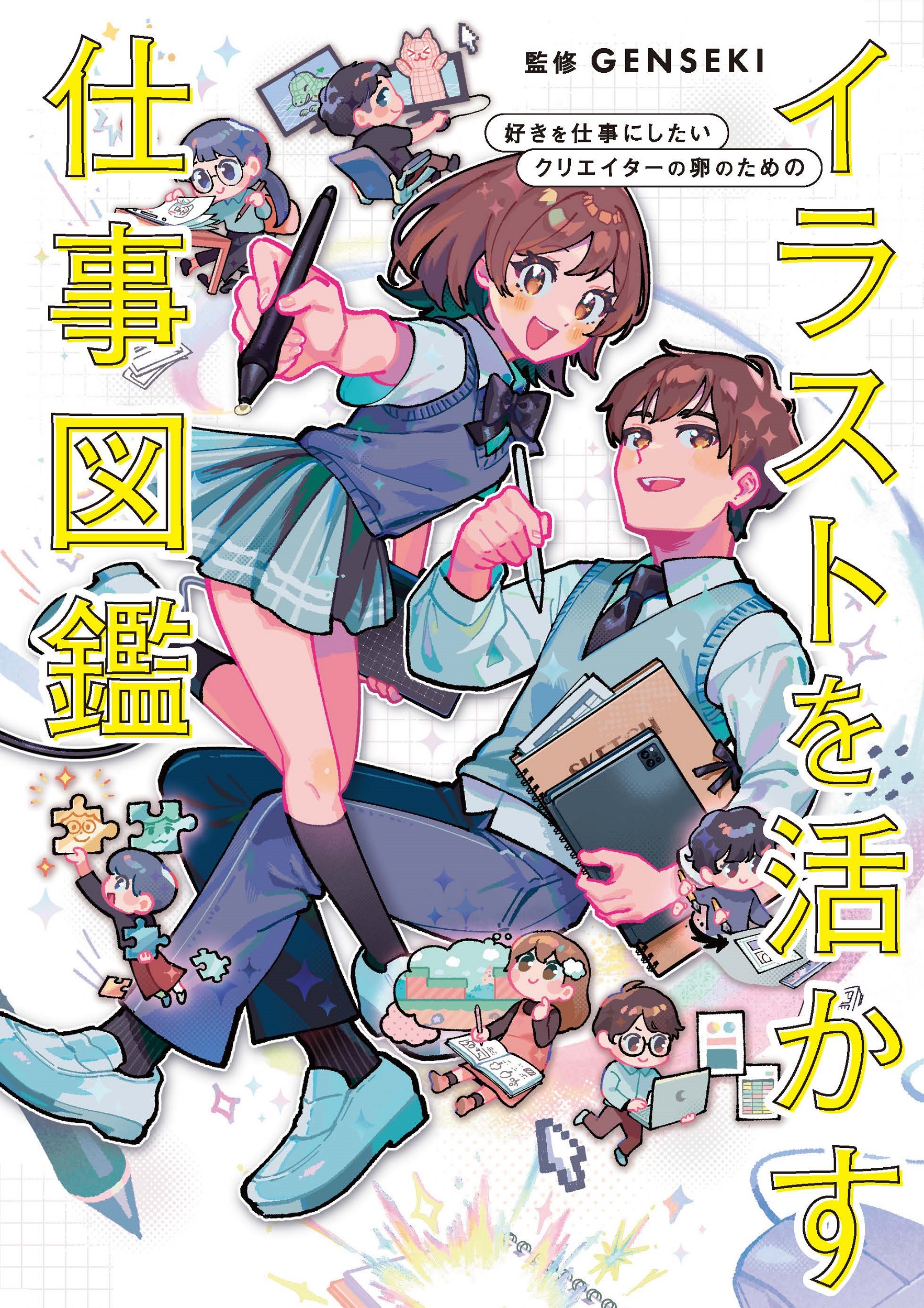 サムネイル画像1