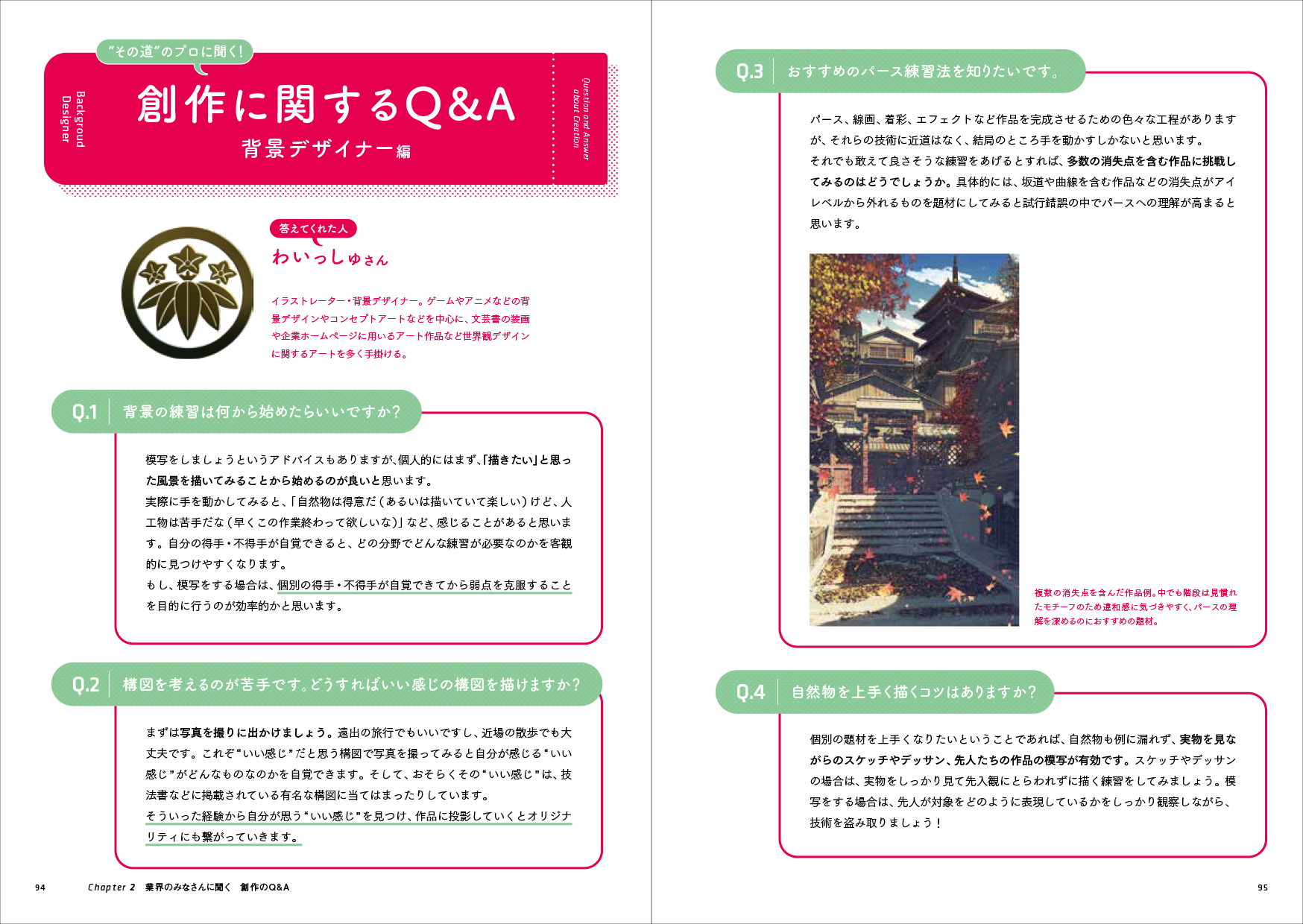 サムネイル画像3