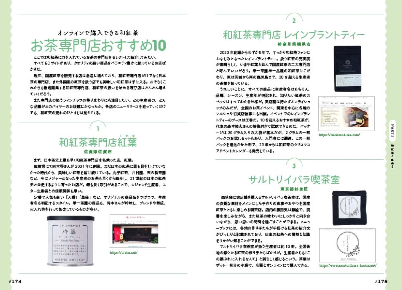サムネイル画像4
