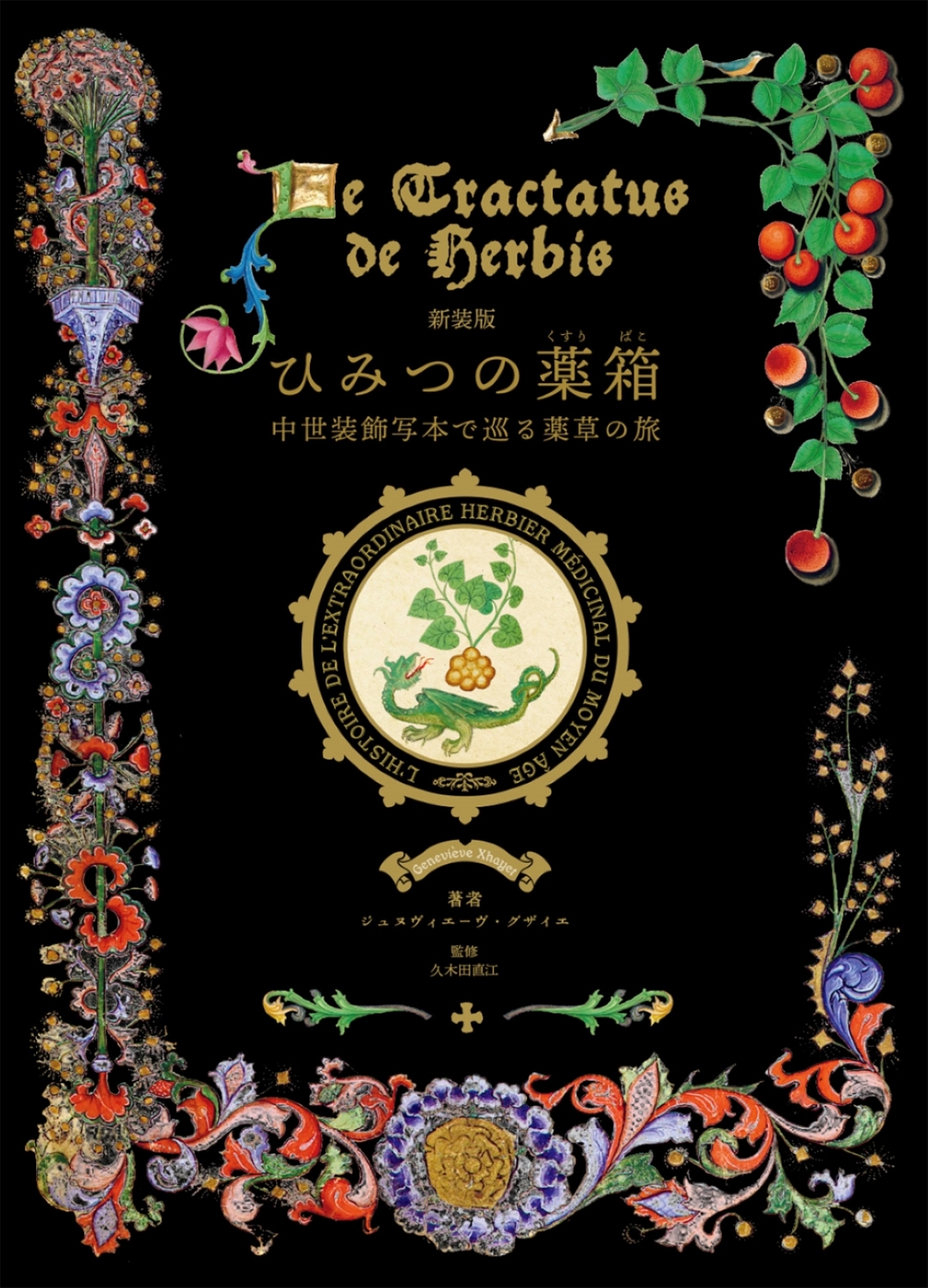 サムネイル画像1