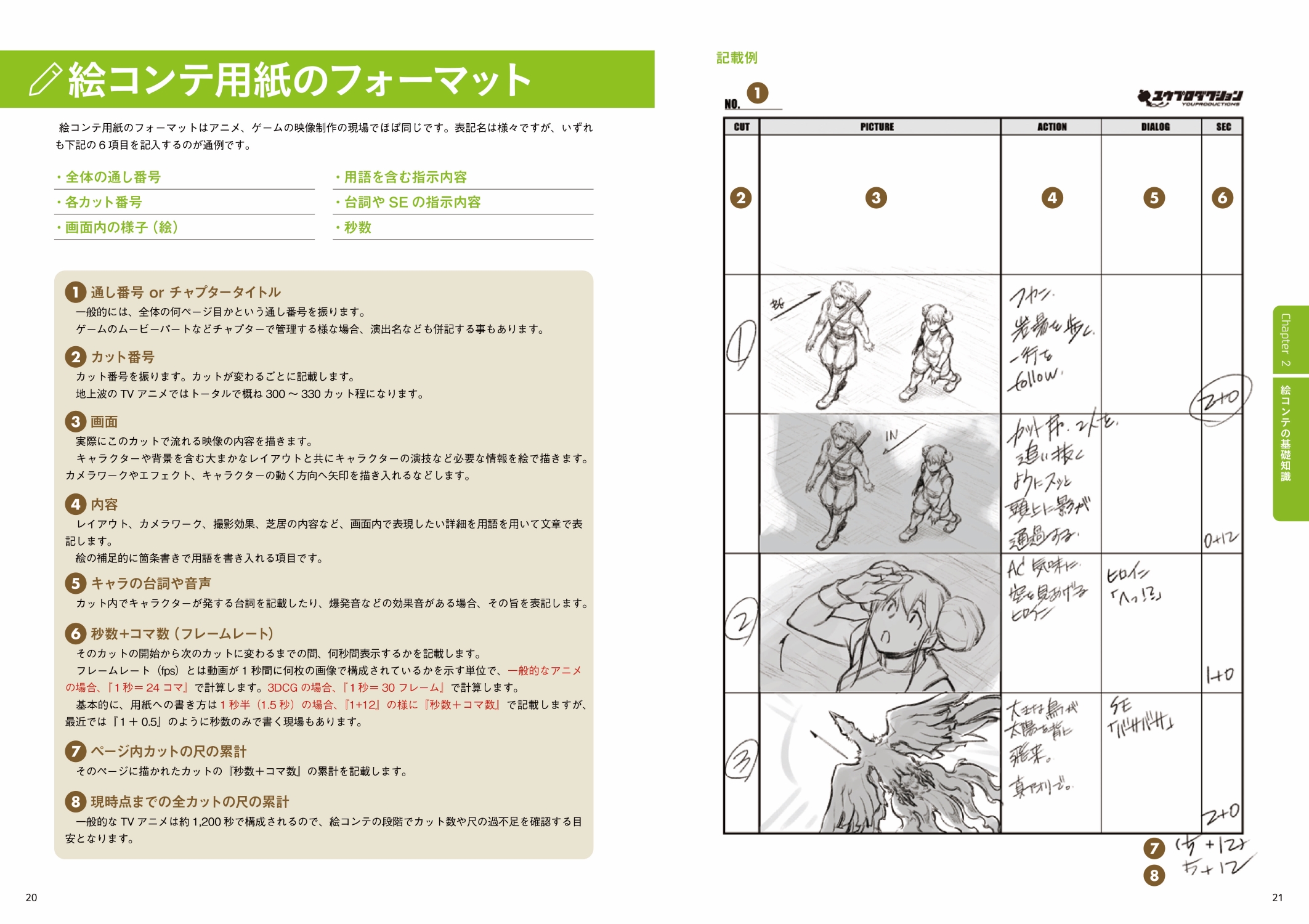 サムネイル画像2
