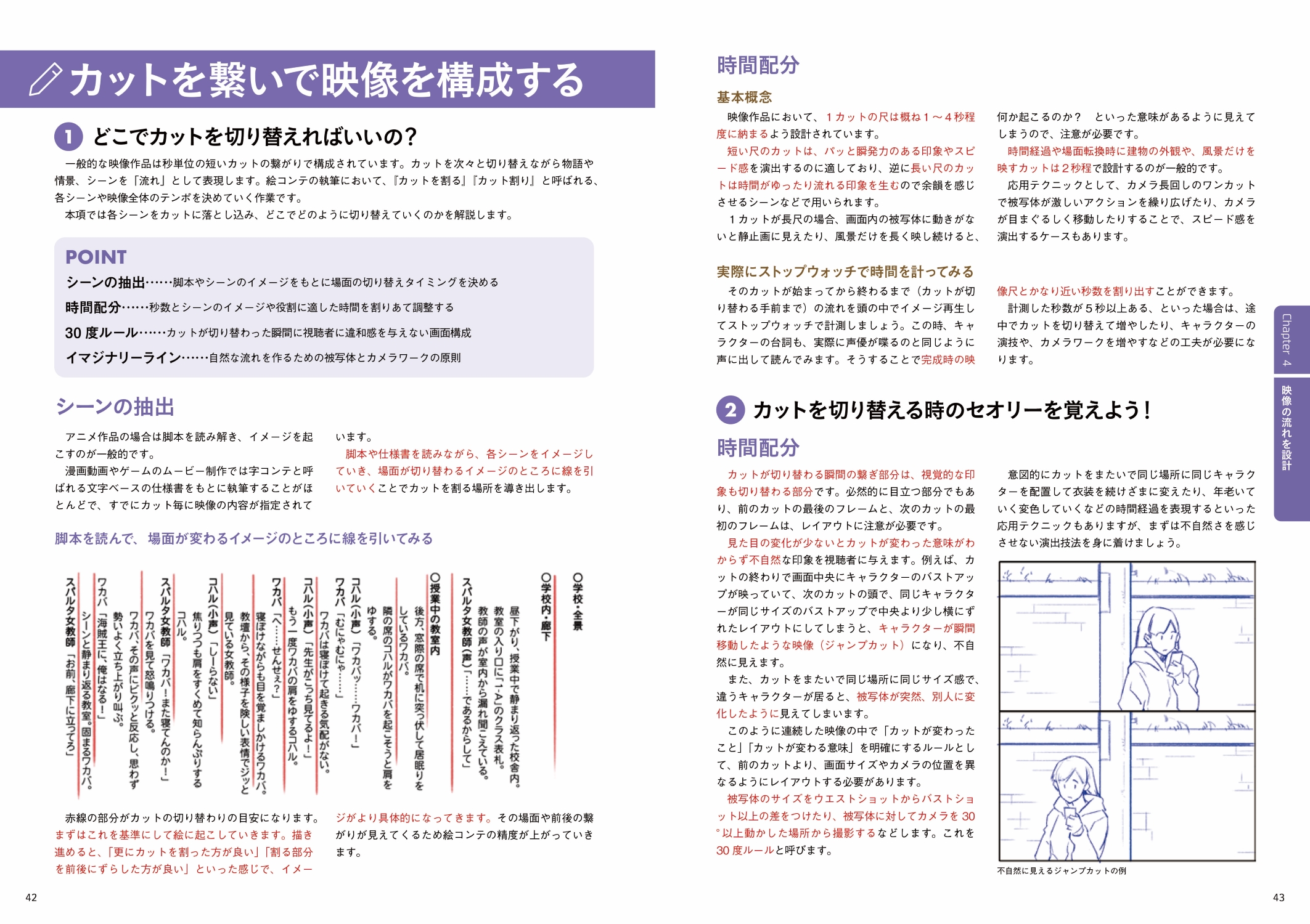 サムネイル画像4