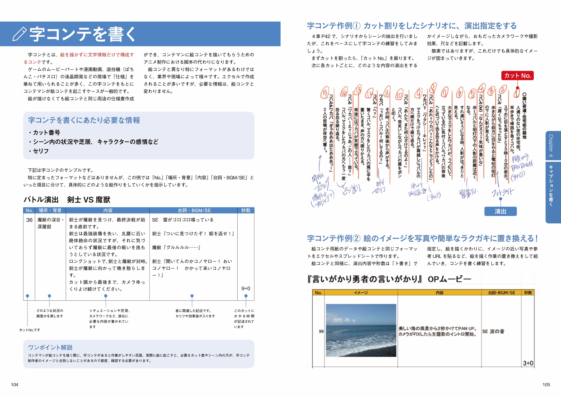 サムネイル画像6