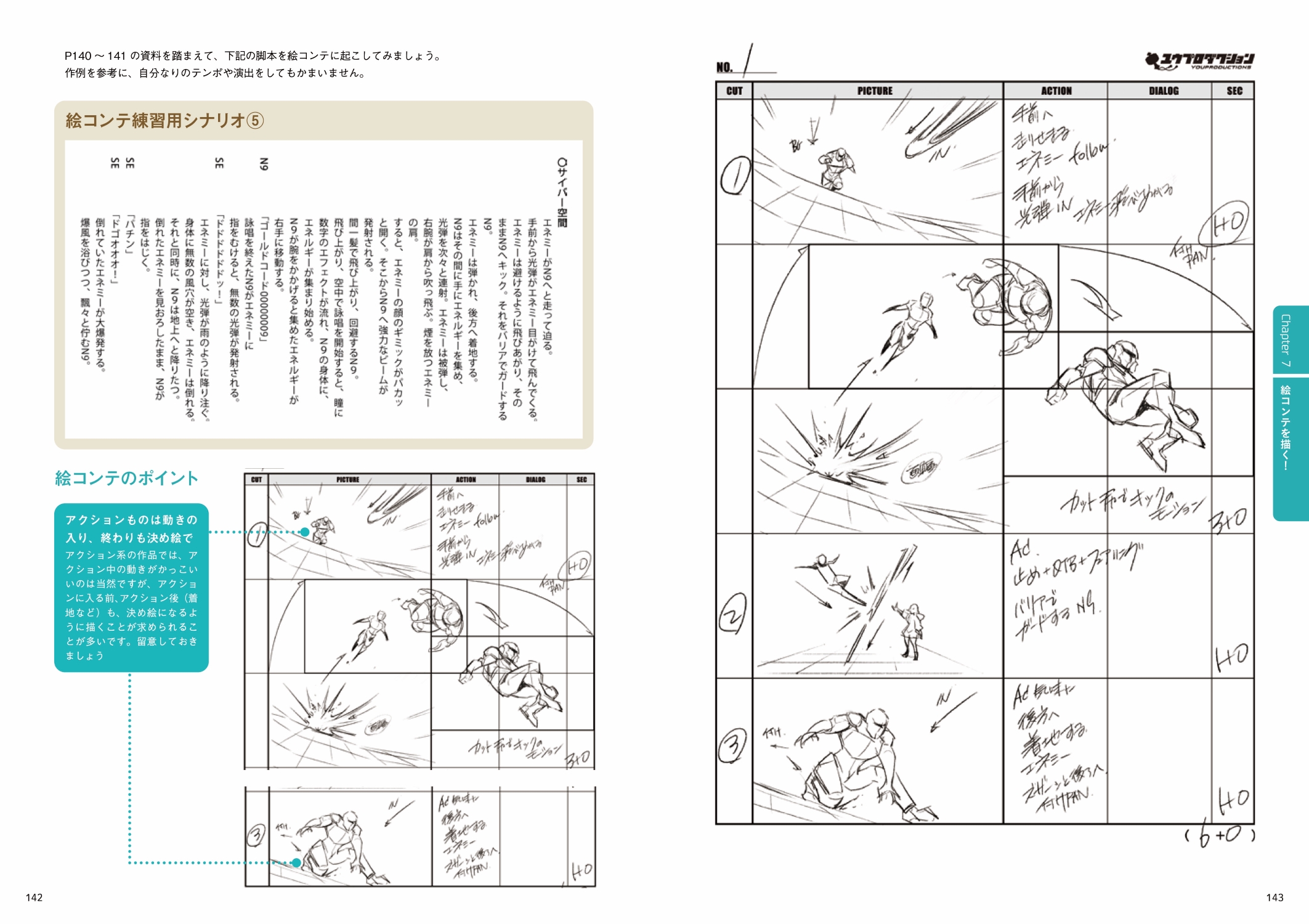 サムネイル画像7