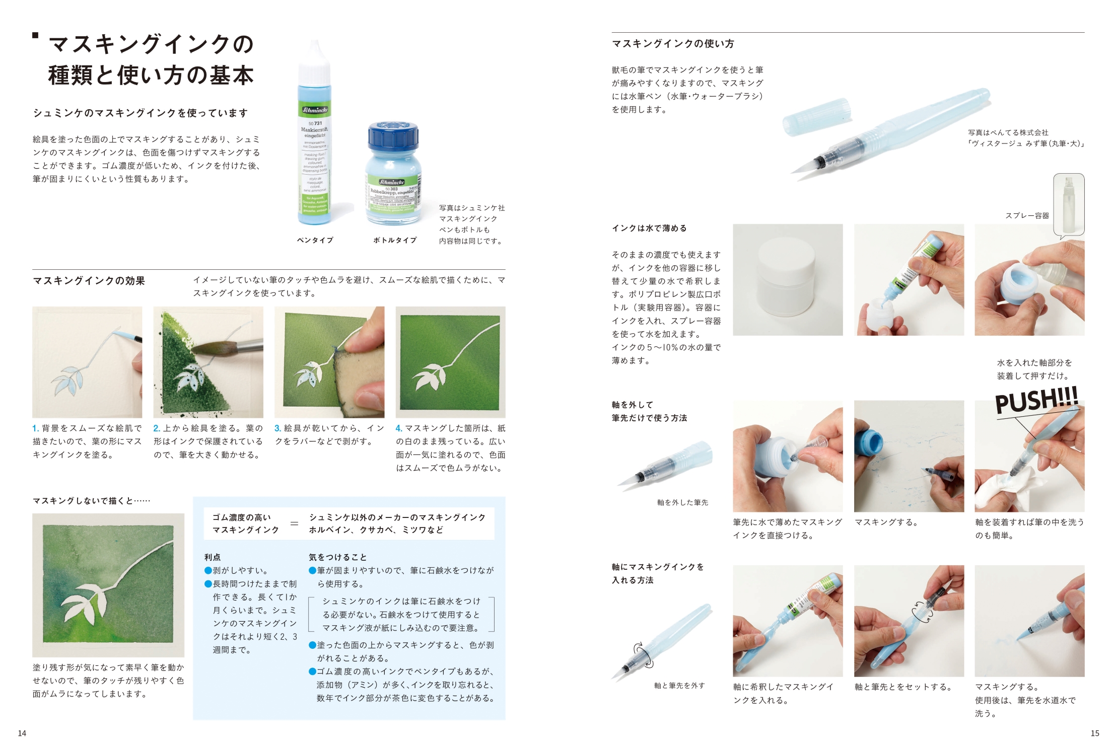 サムネイル画像3