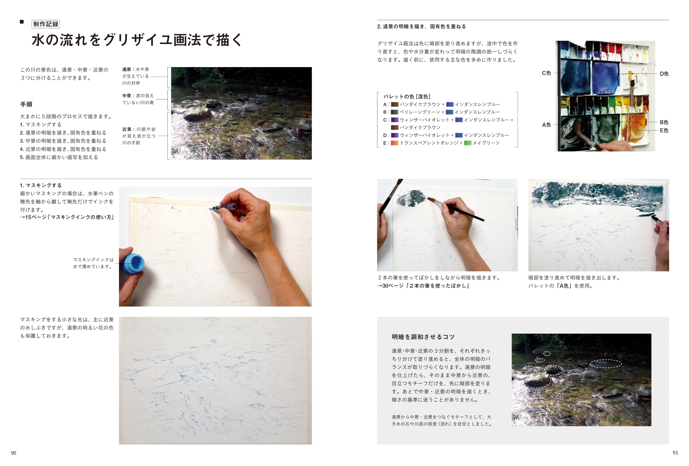 サムネイル画像9