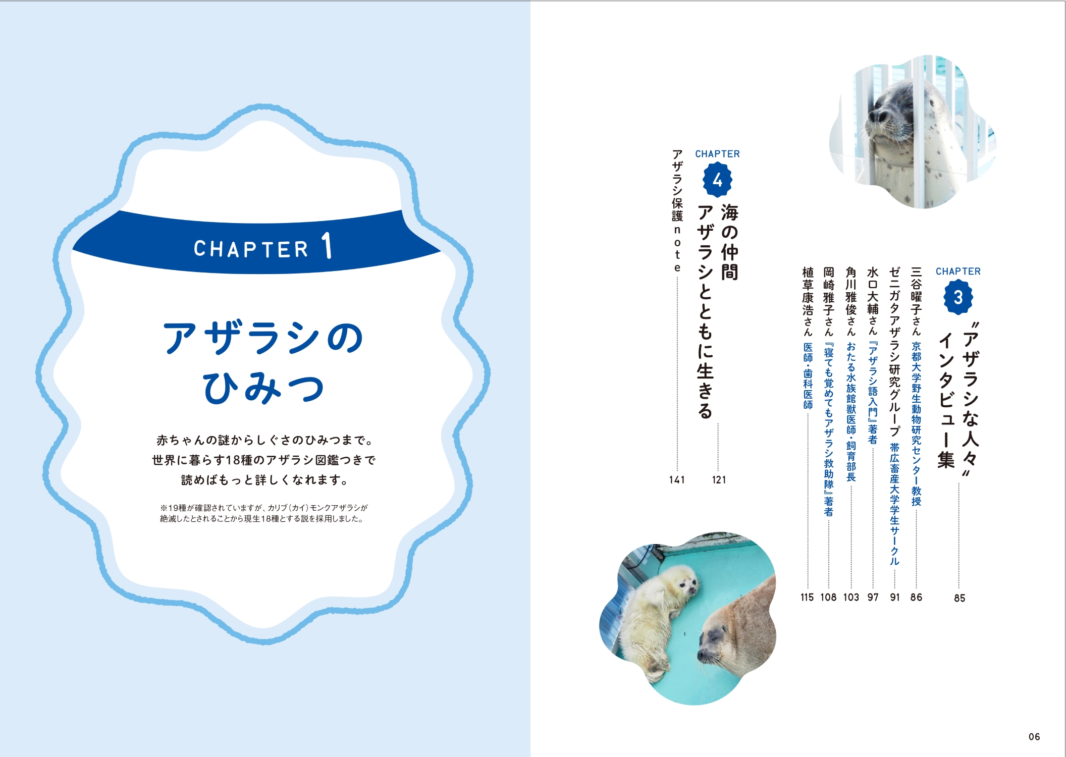 サムネイル画像3