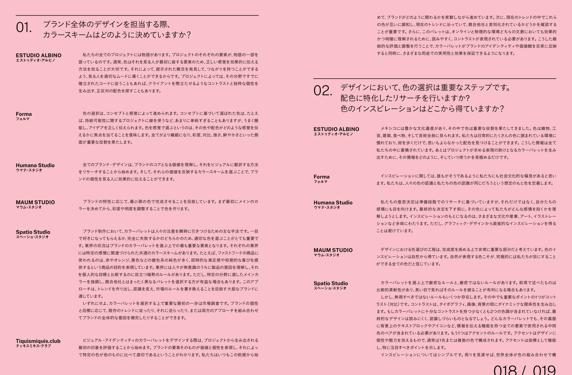 サムネイル画像2