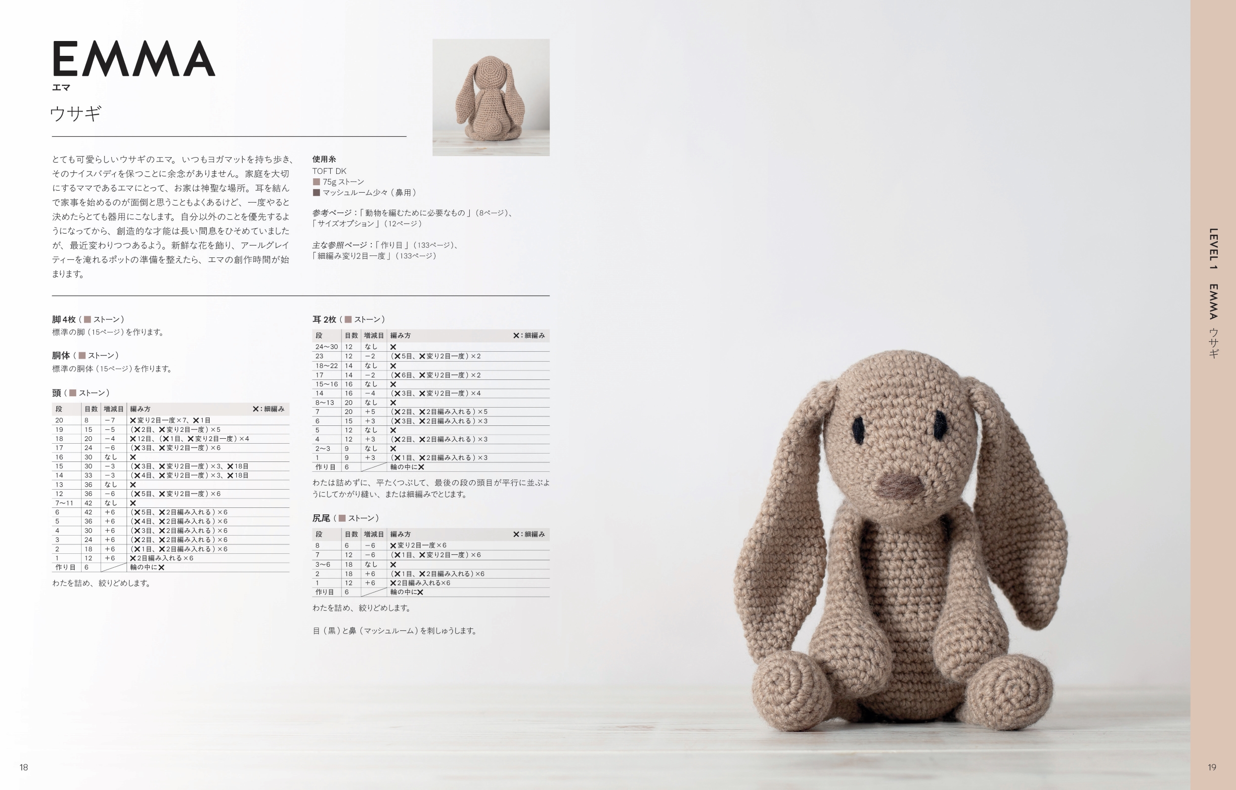 サムネイル画像6
