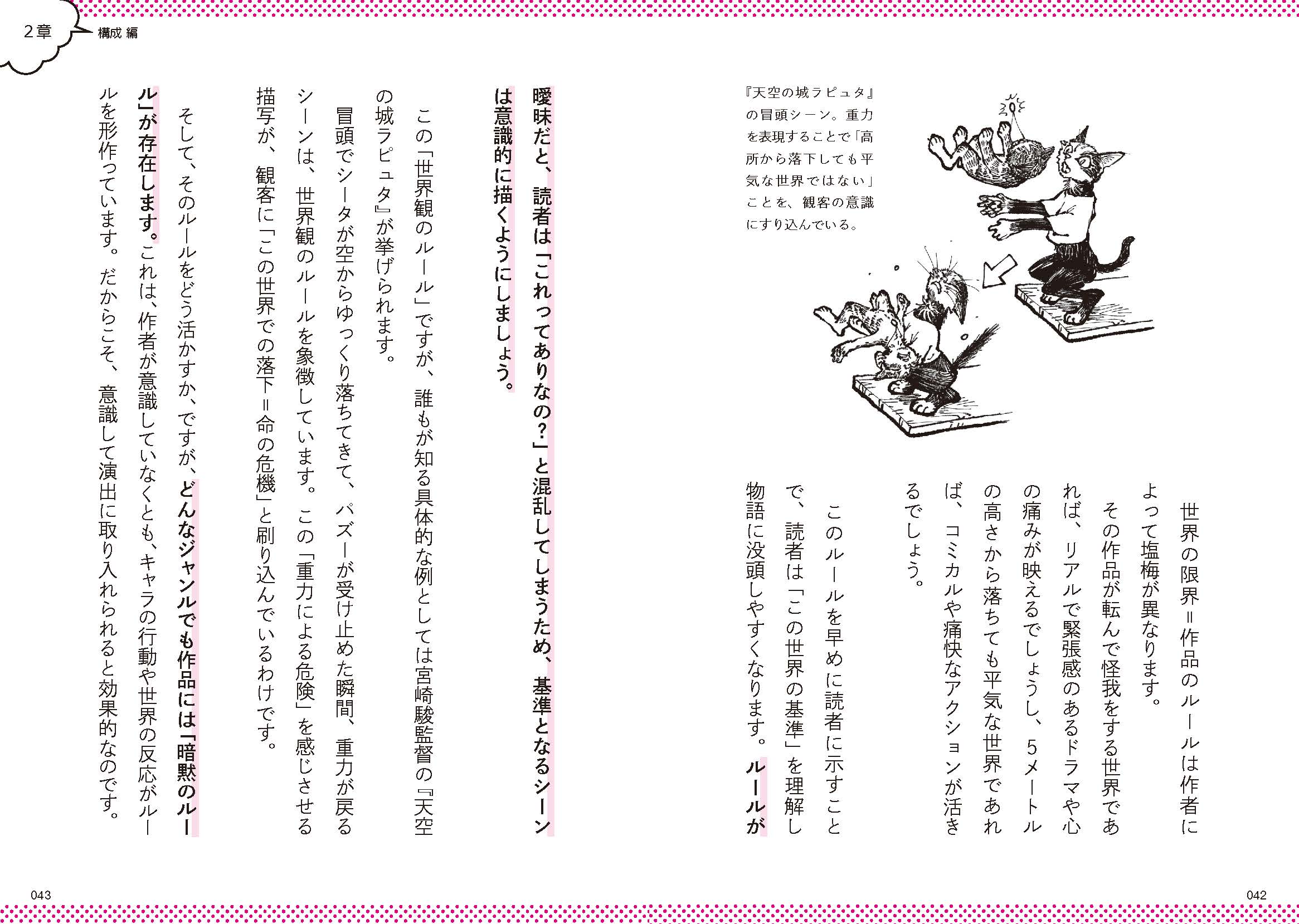 サムネイル画像2