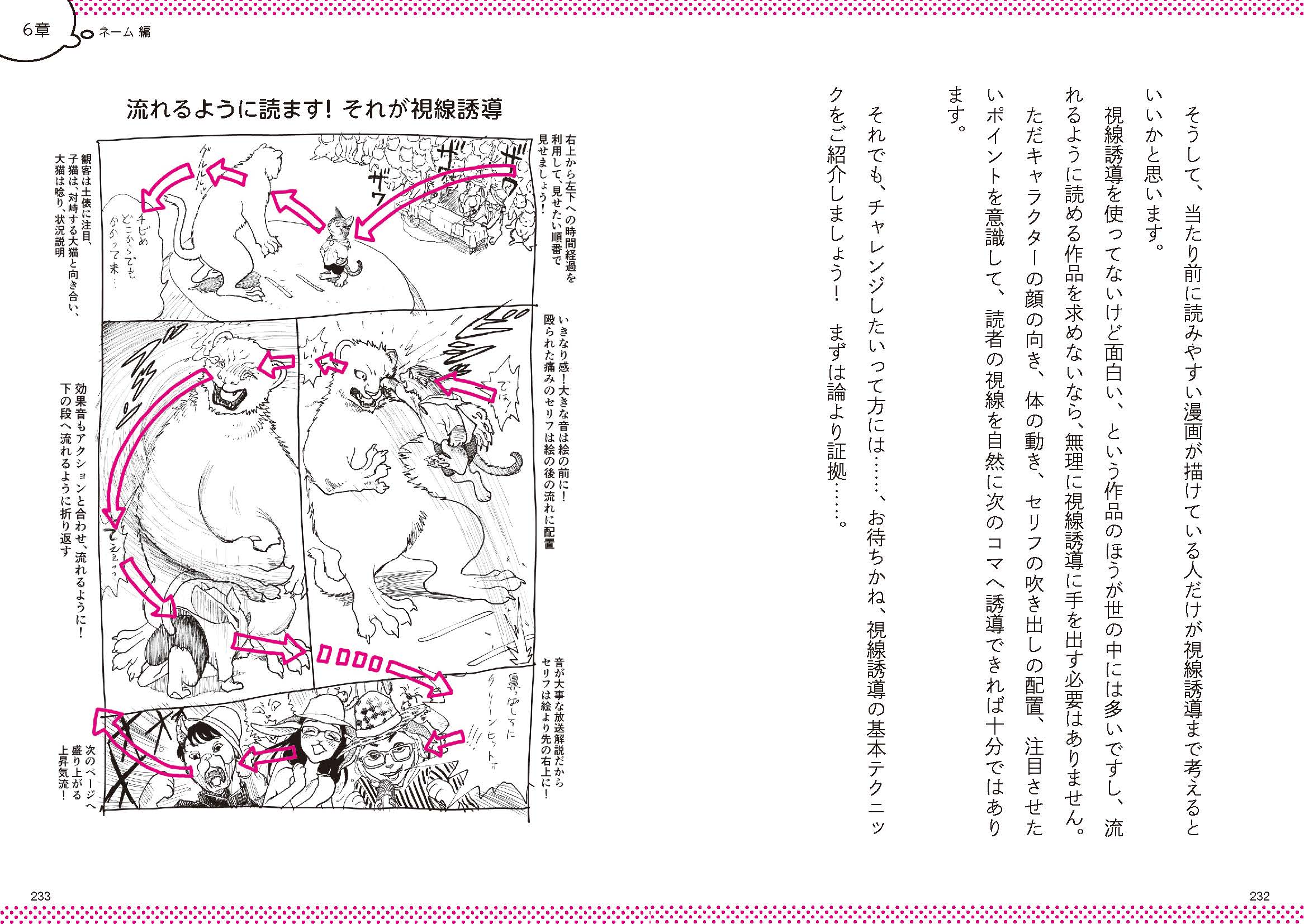 サムネイル画像3