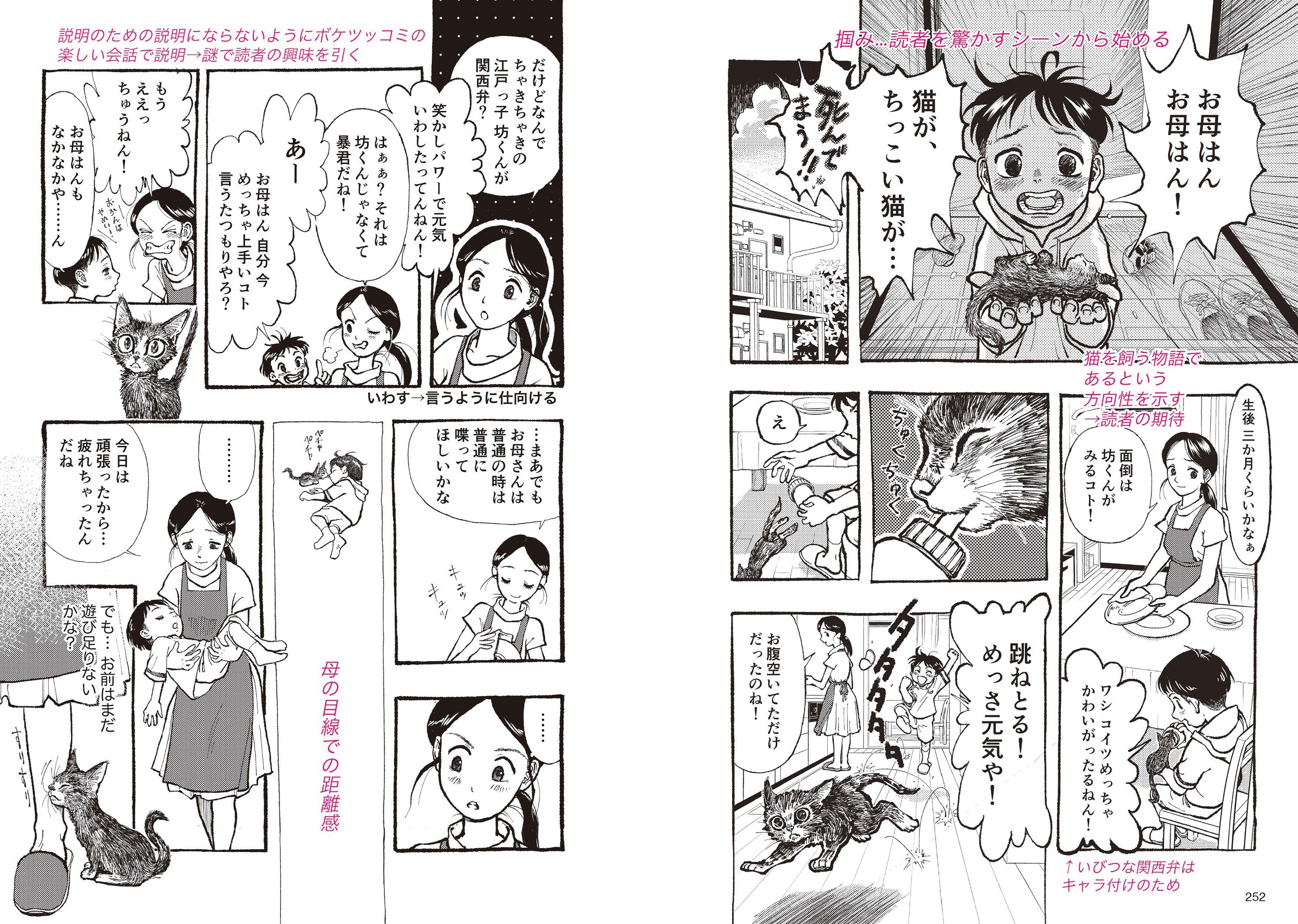 サムネイル画像4