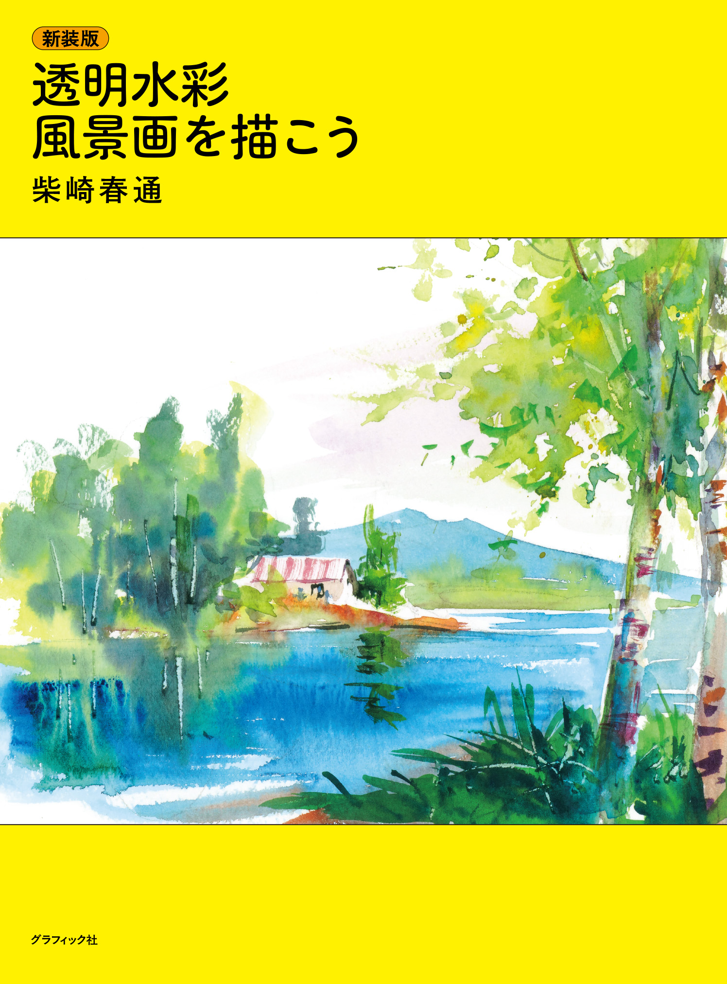 サムネイル画像1