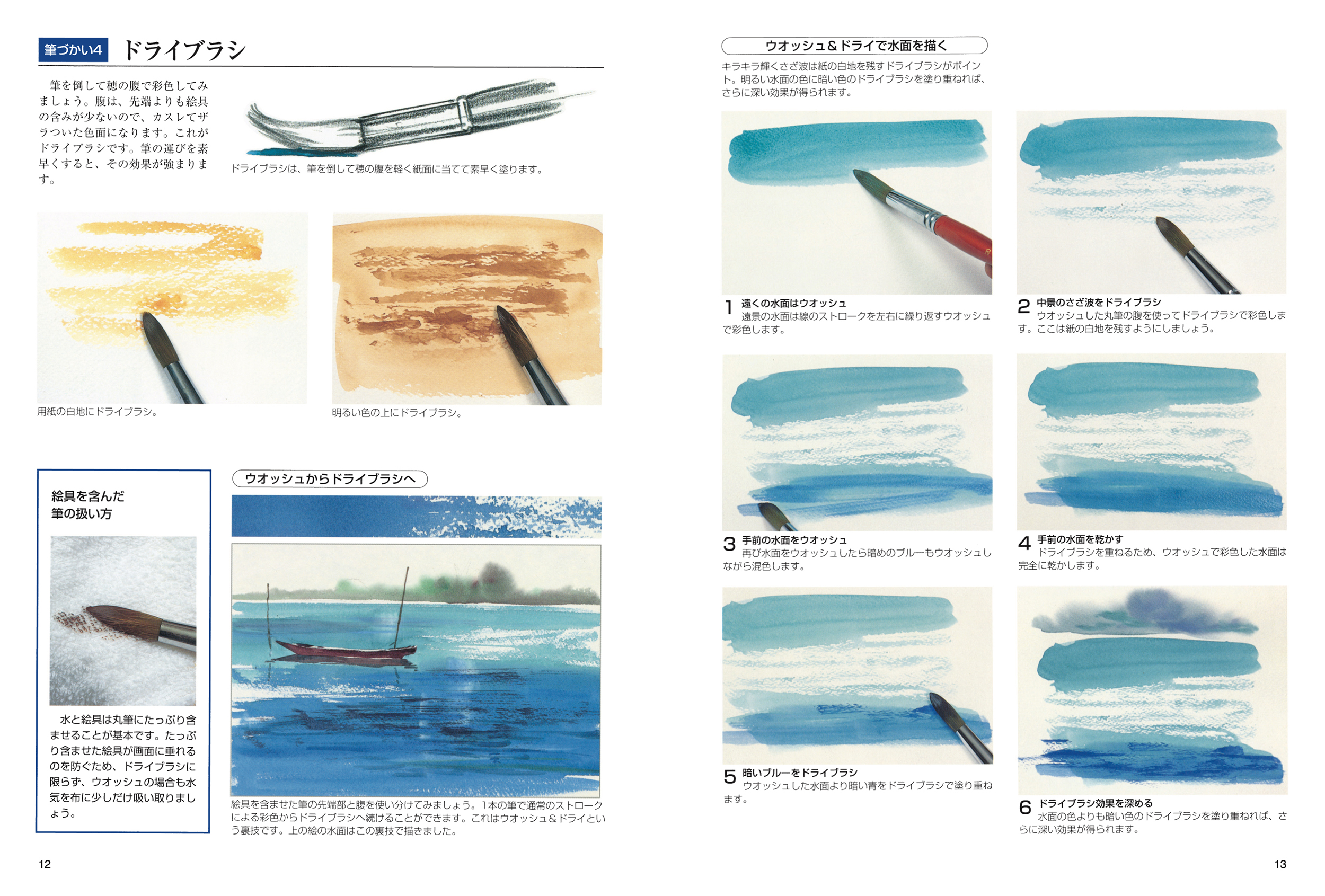 サムネイル画像5