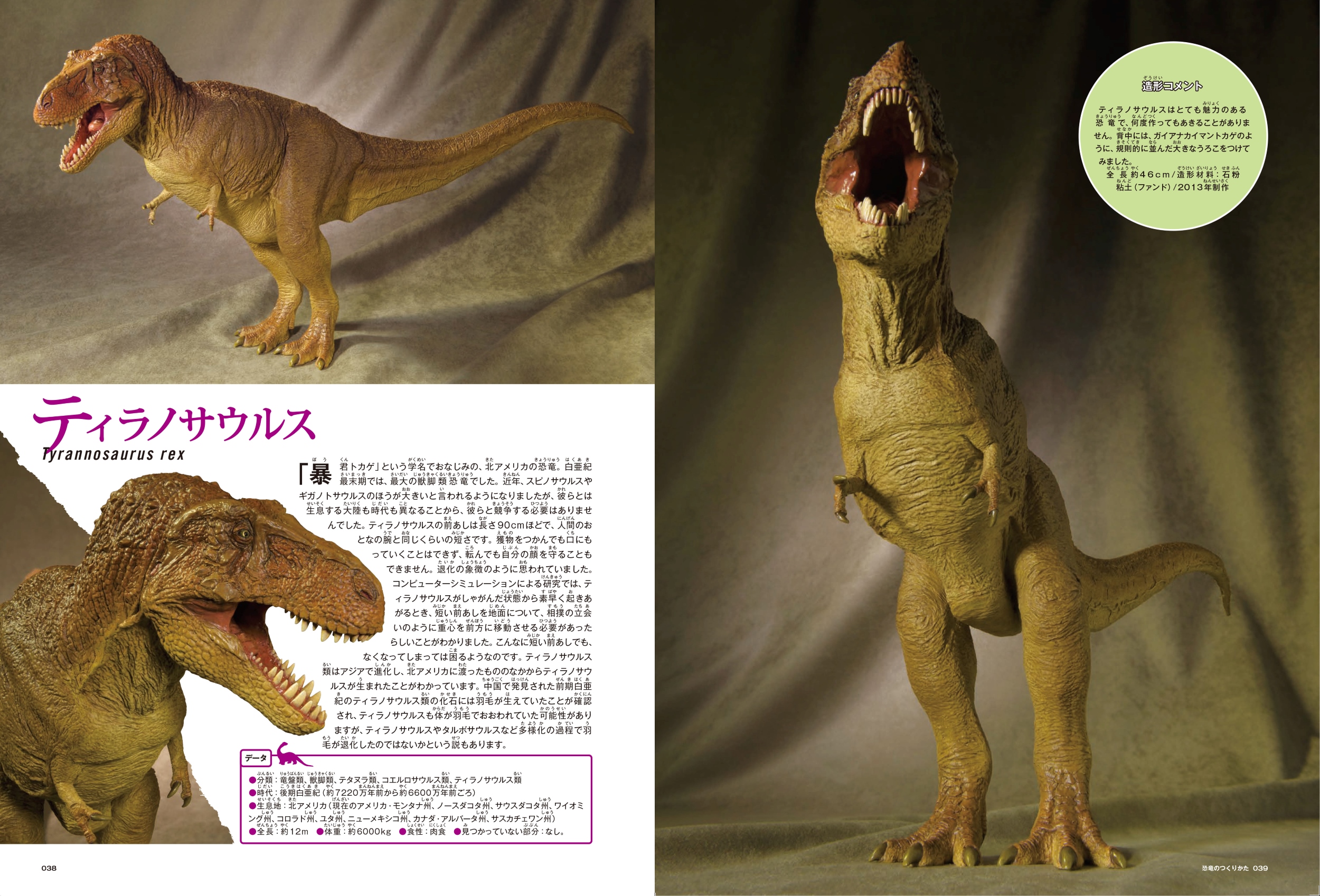 サムネイル画像2