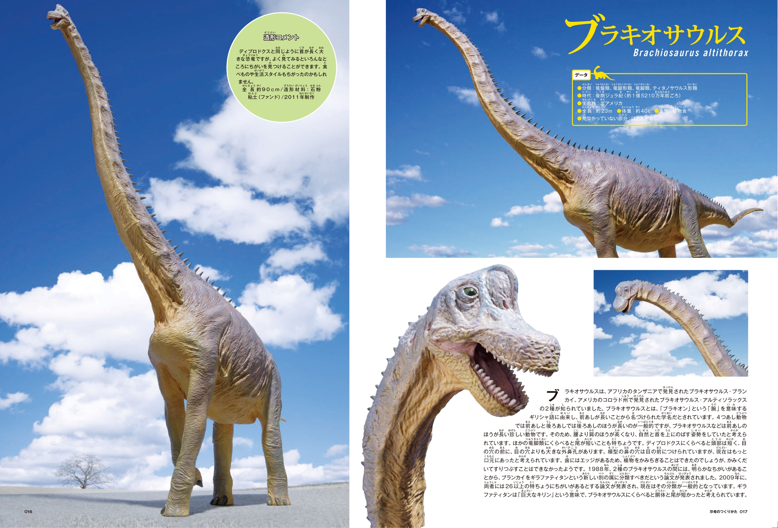 サムネイル画像3