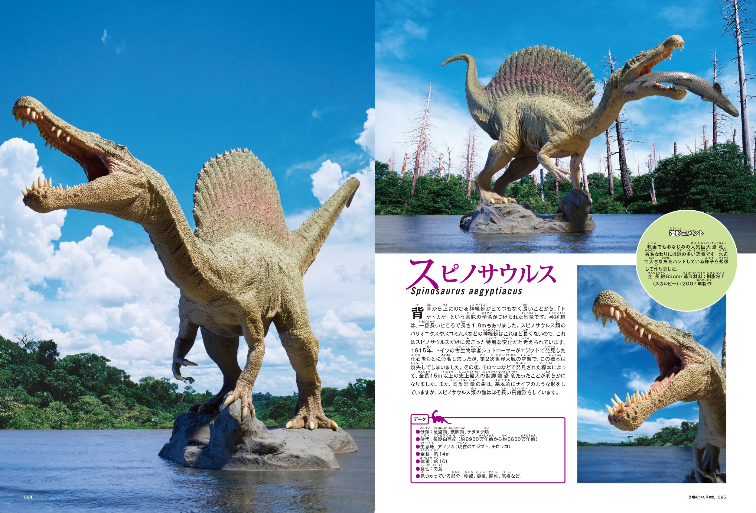 サムネイル画像4