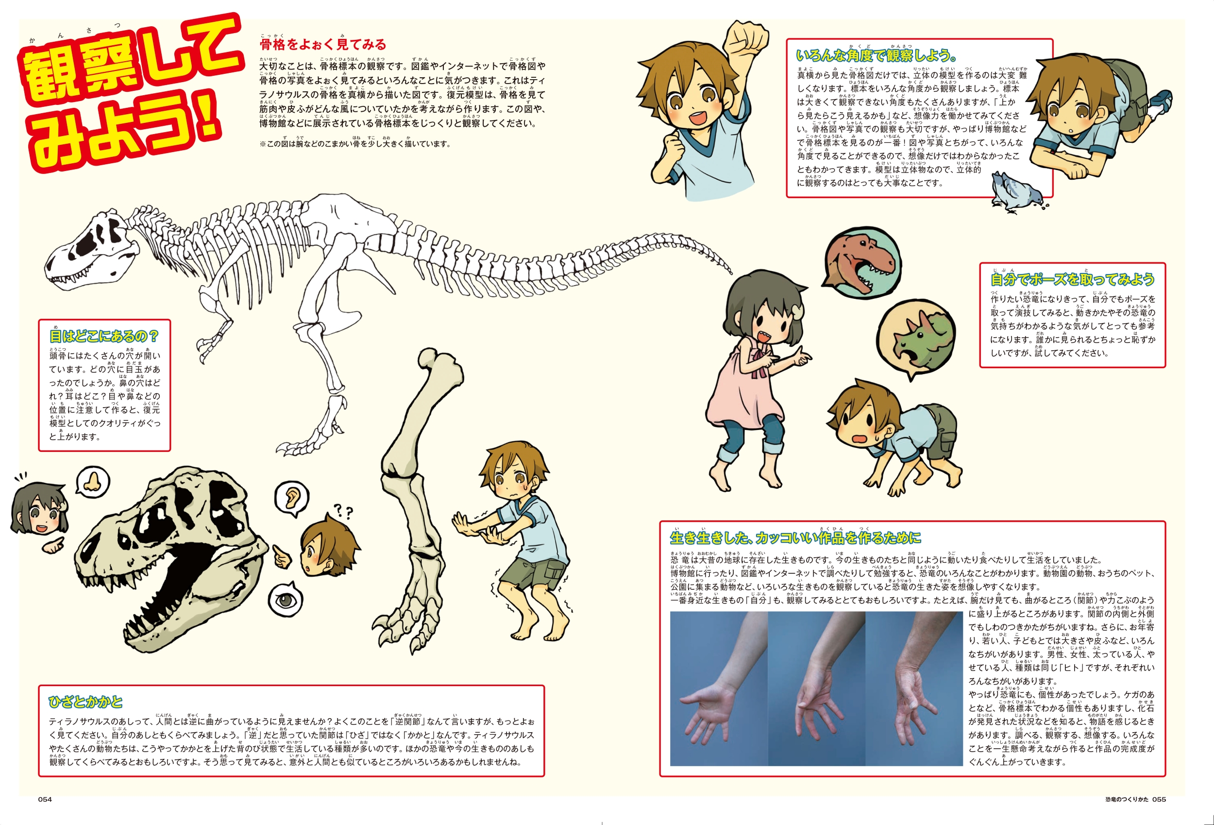 サムネイル画像5