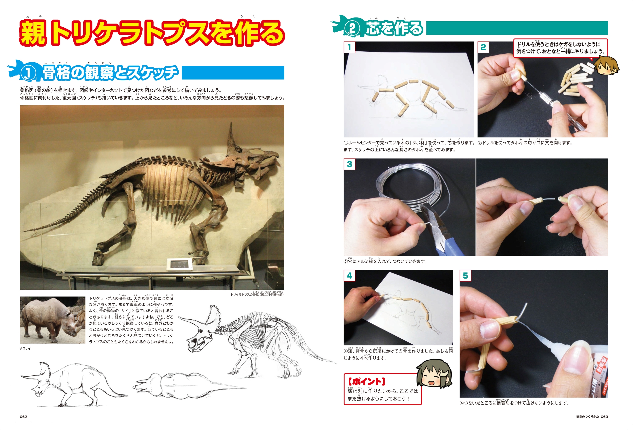 サムネイル画像8