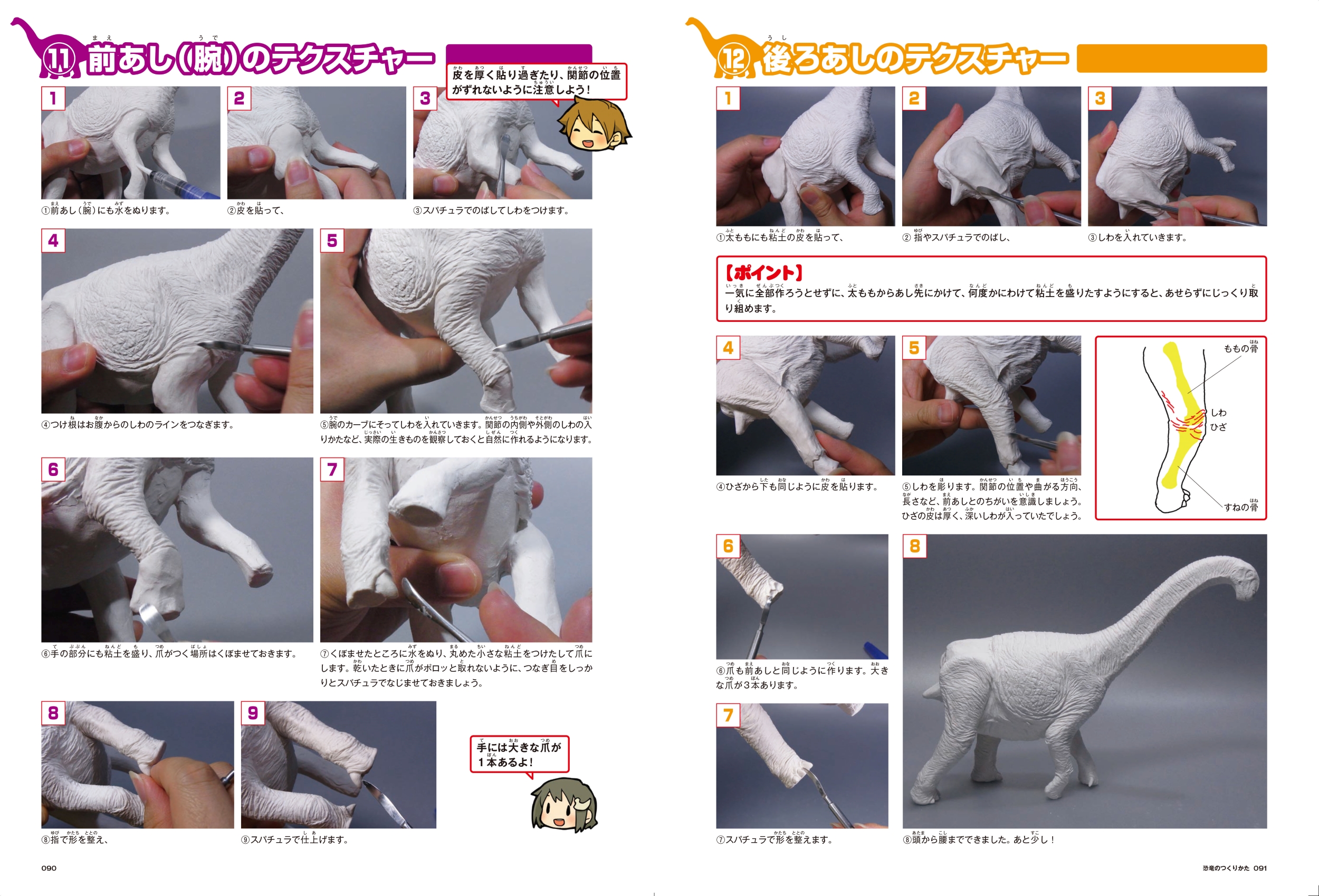 サムネイル画像9